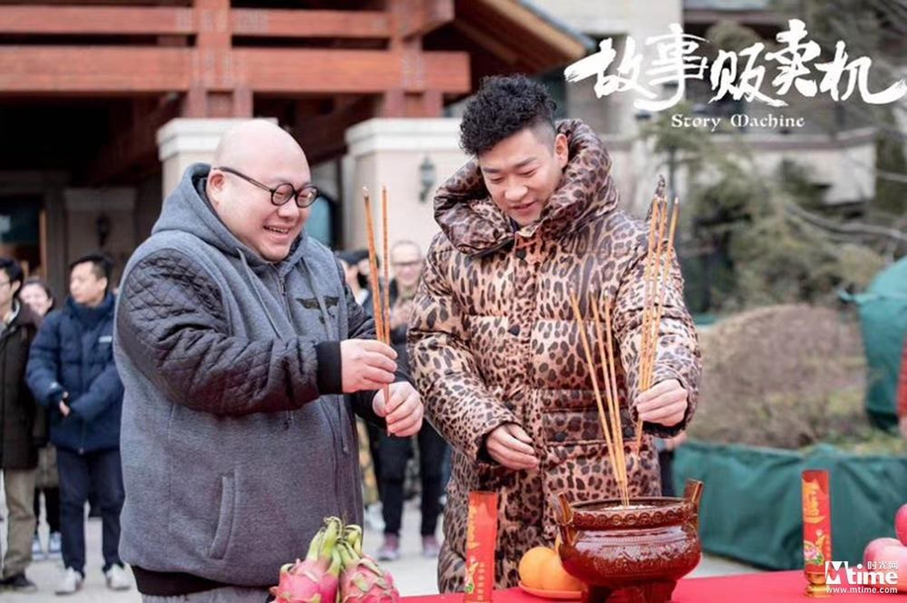 电影《故事贩卖机》正式开机