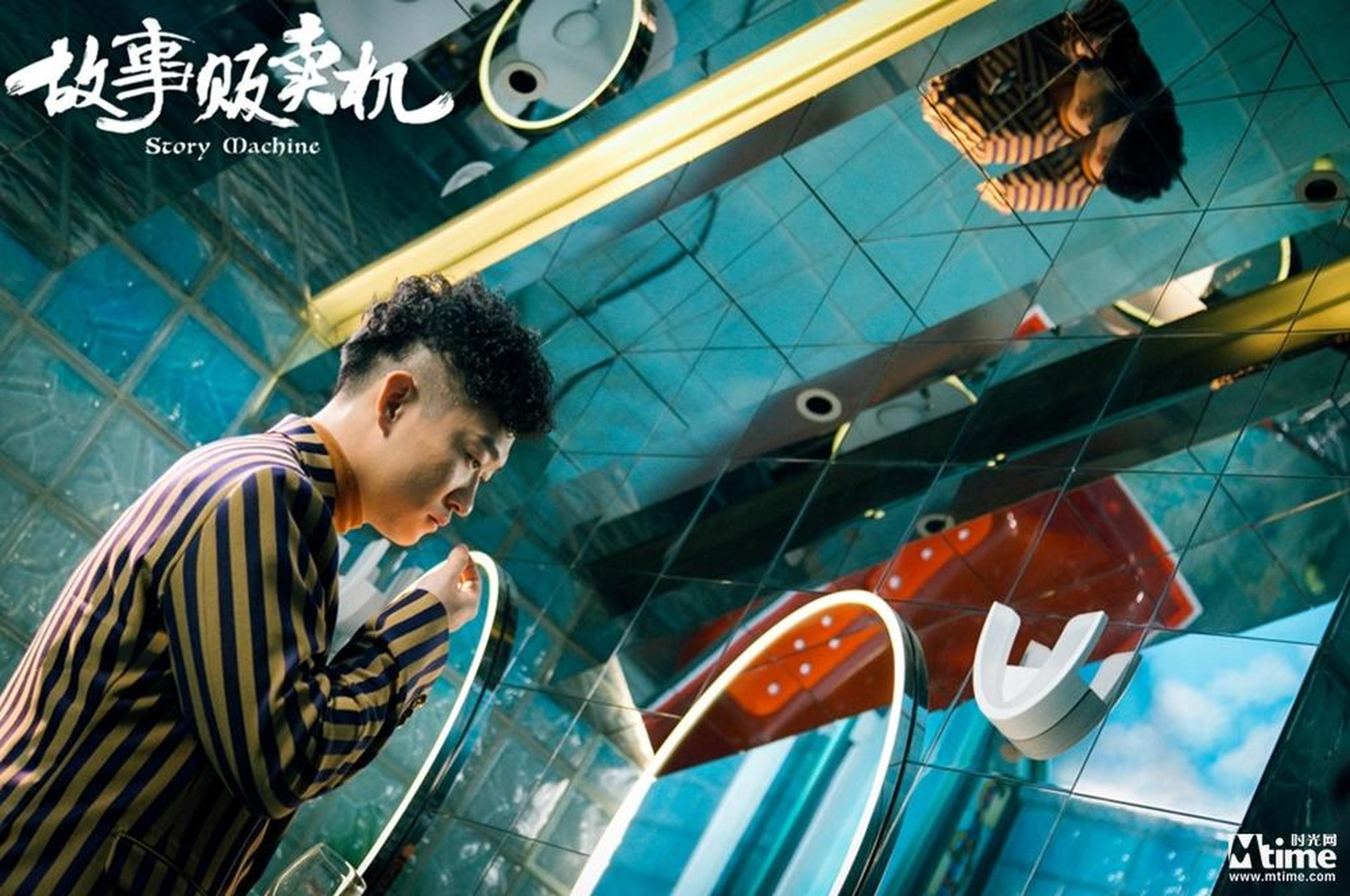 曹云金新片画风神秘