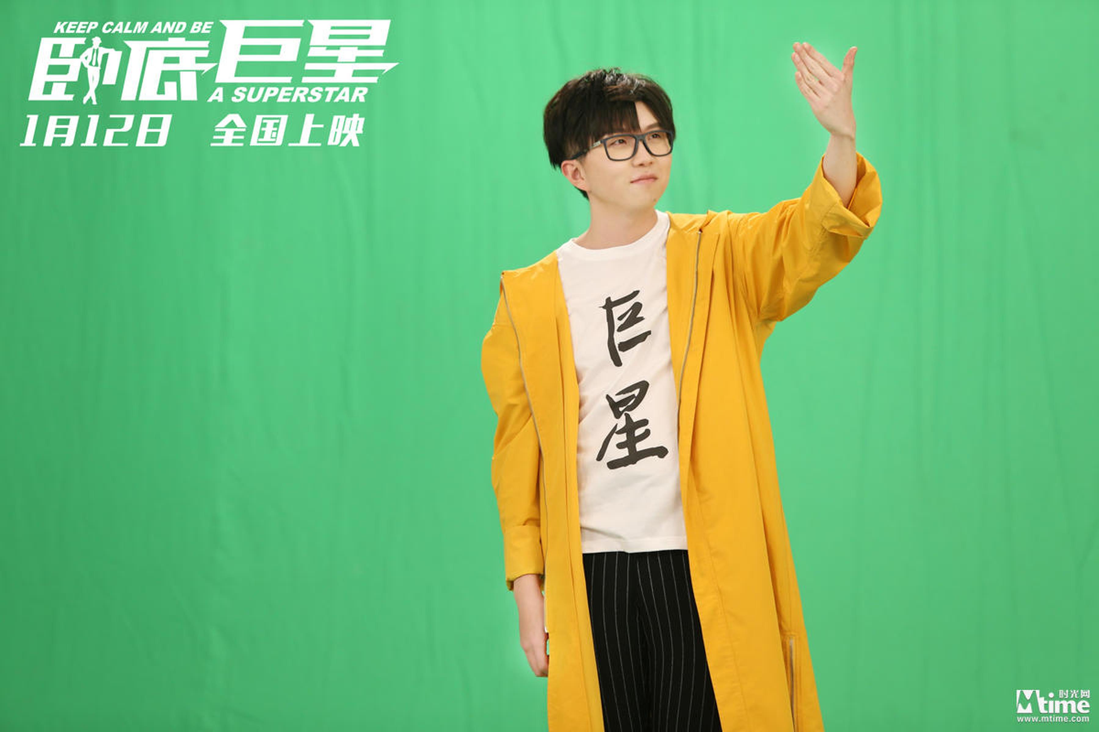 毛不易献唱《卧底巨星》萌翻网友