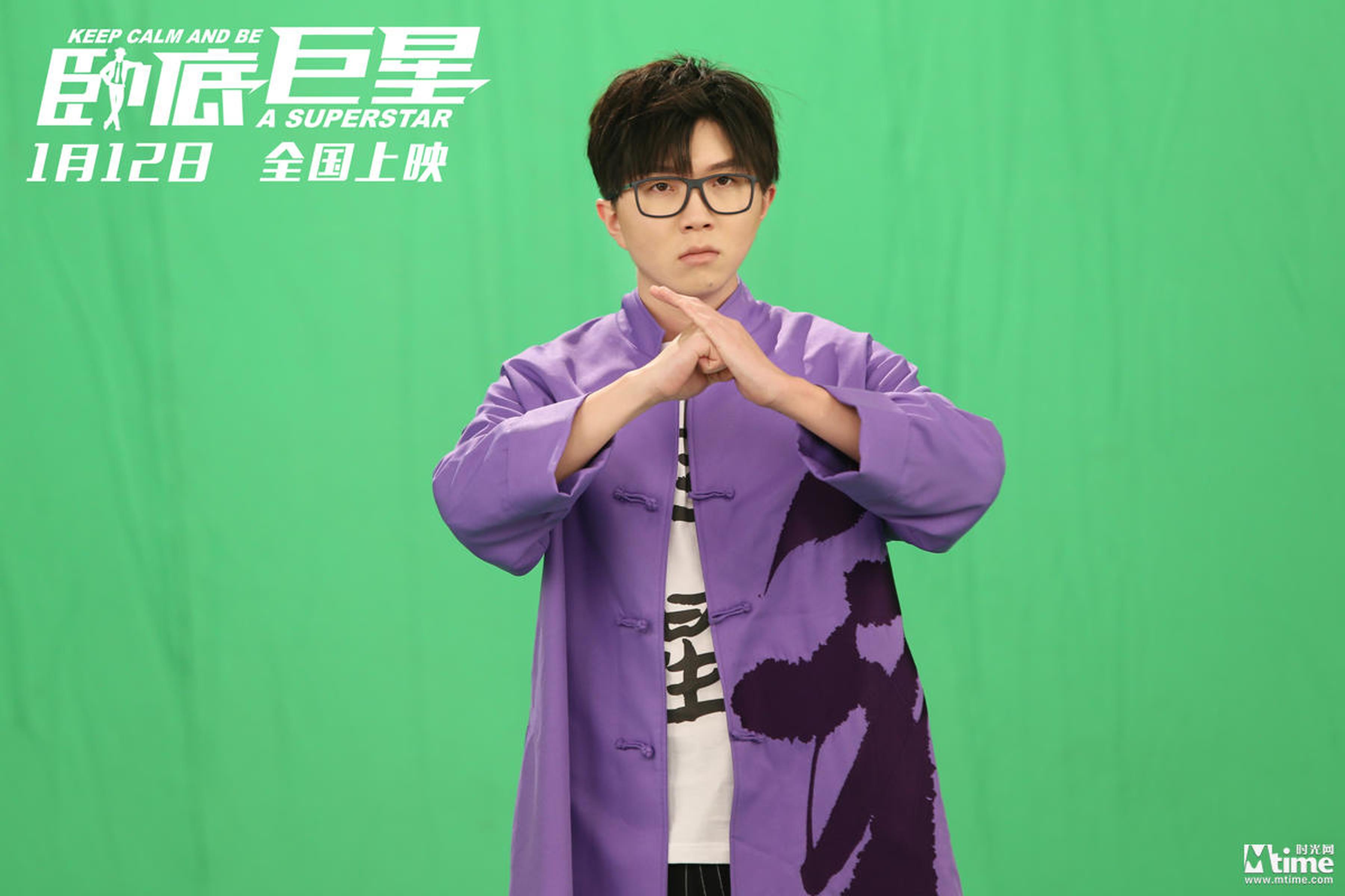 毛不易一身紫衣帅气加身