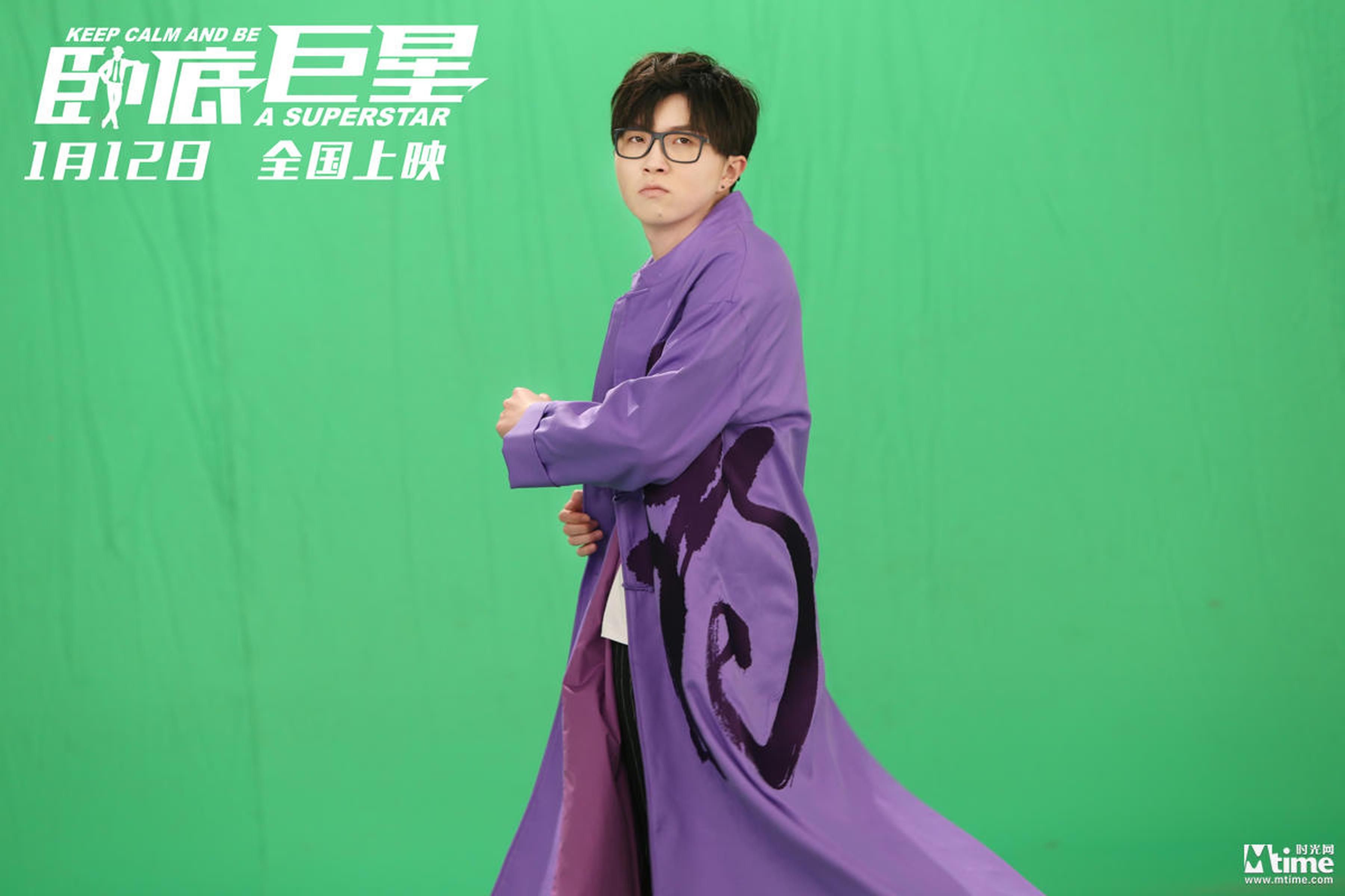 毛不易变身“功夫巨星”
