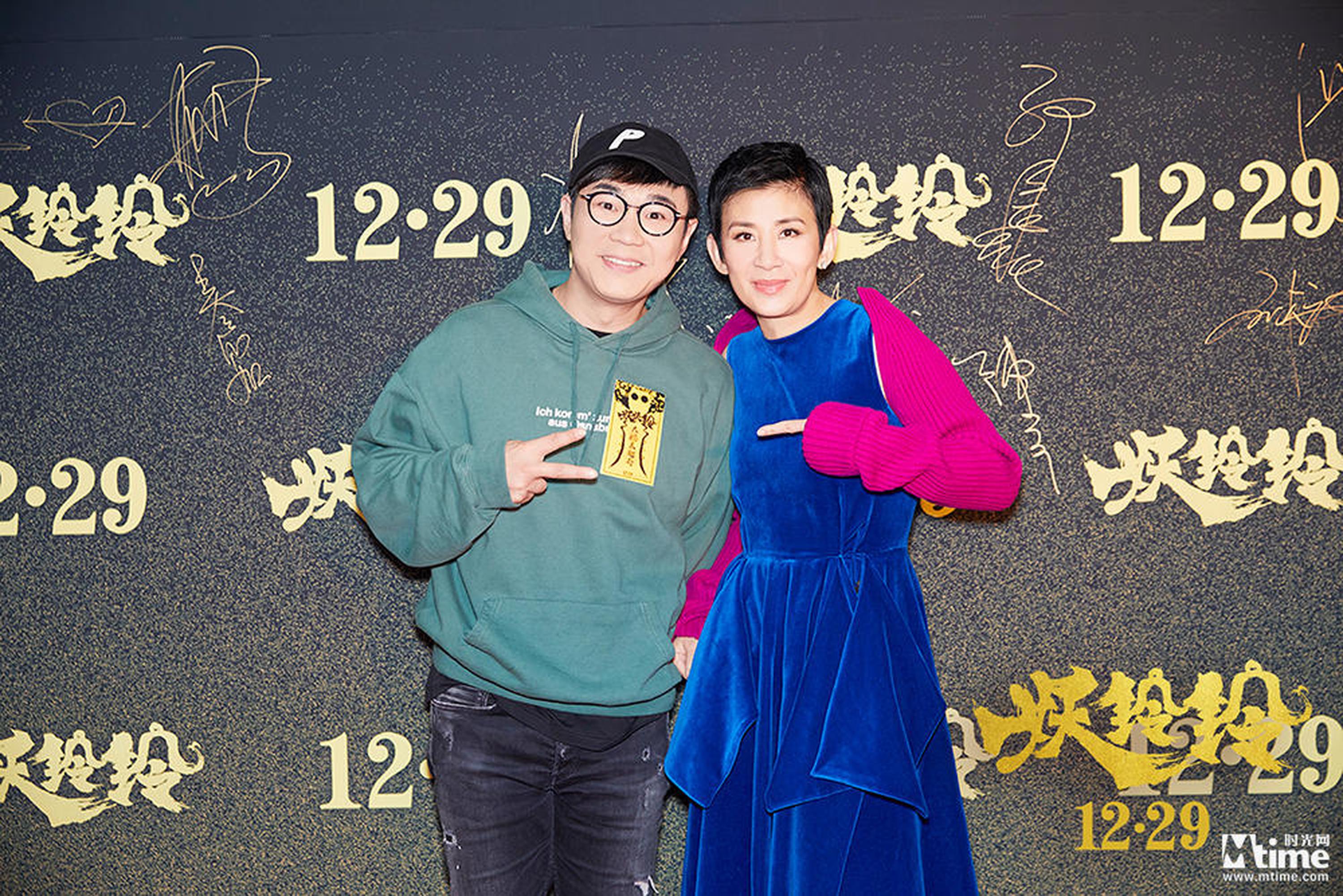 大鹏&吴君如