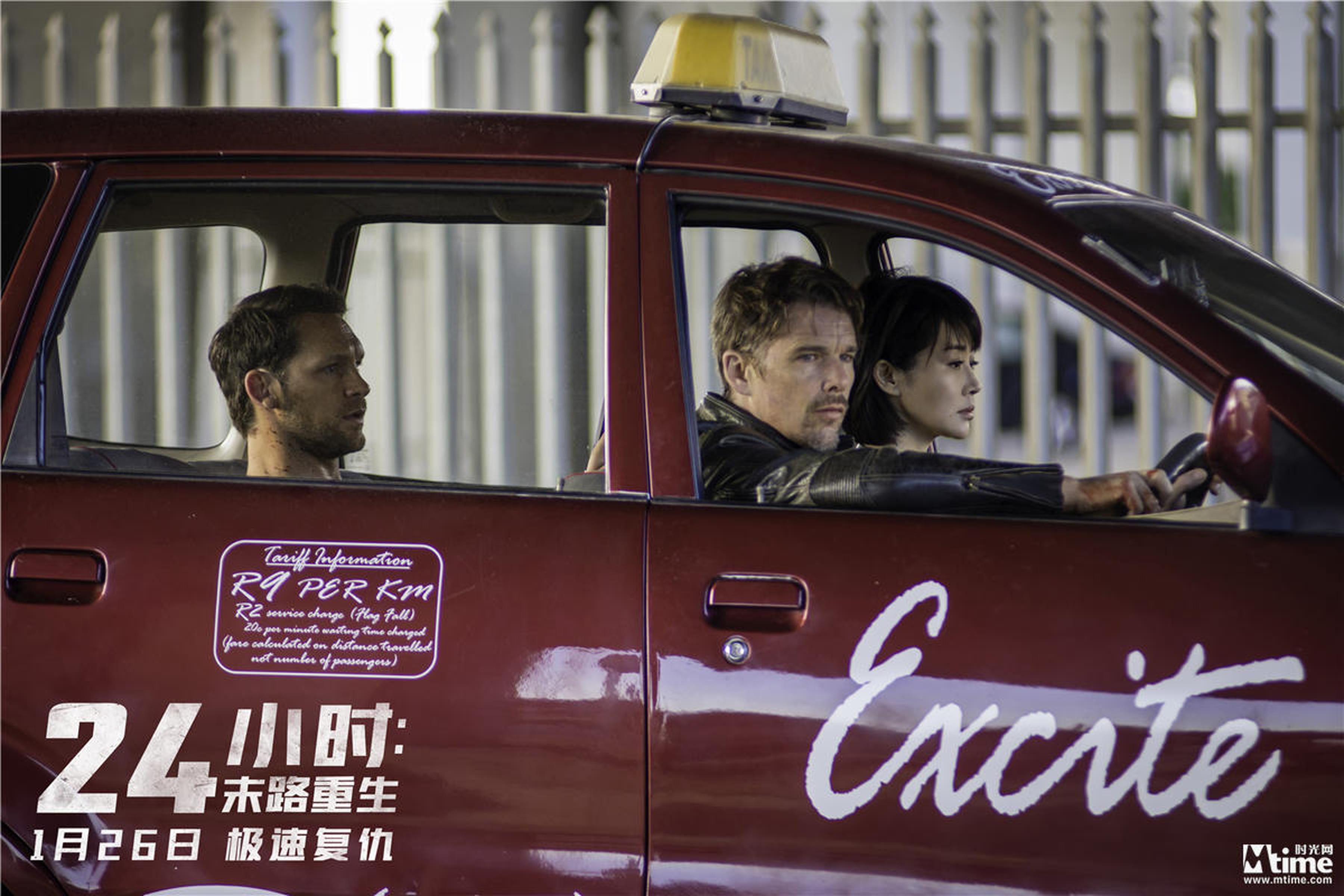 许晴与伊桑·霍克上演极速复仇