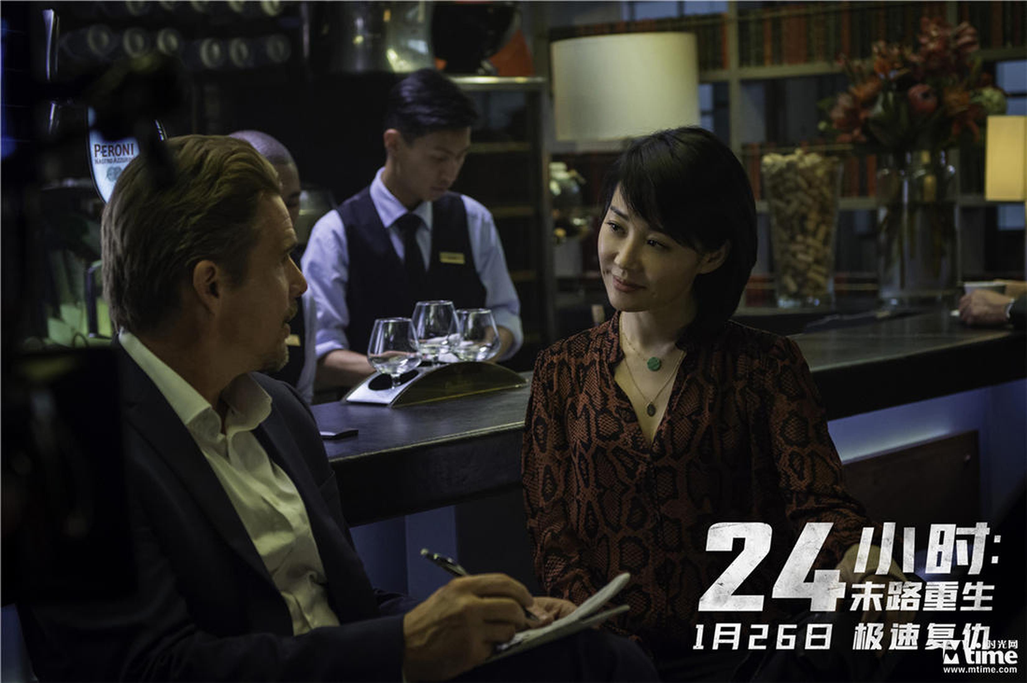 《24小时：末路重生》剧照
