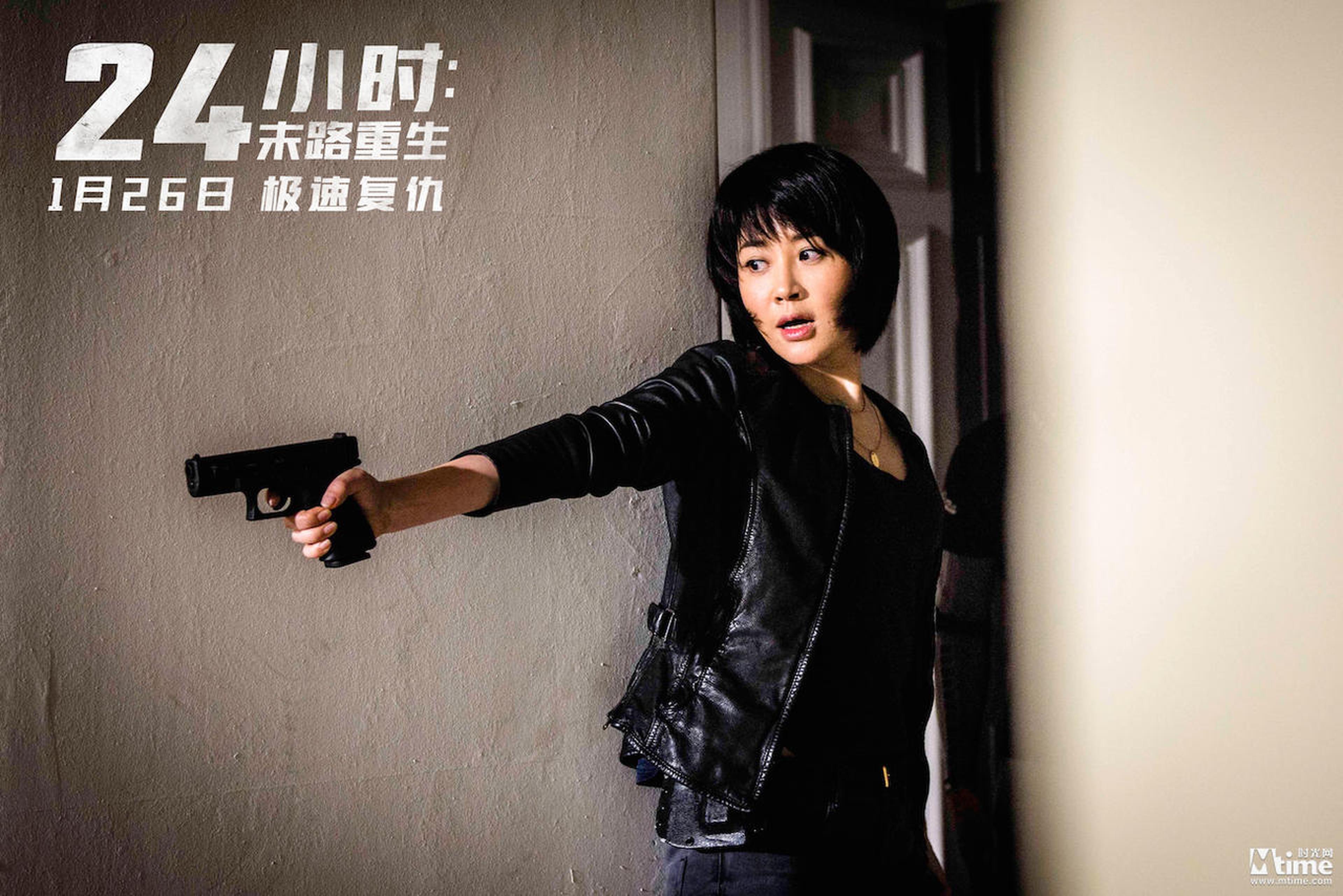 《24小时：末路重生》剧照