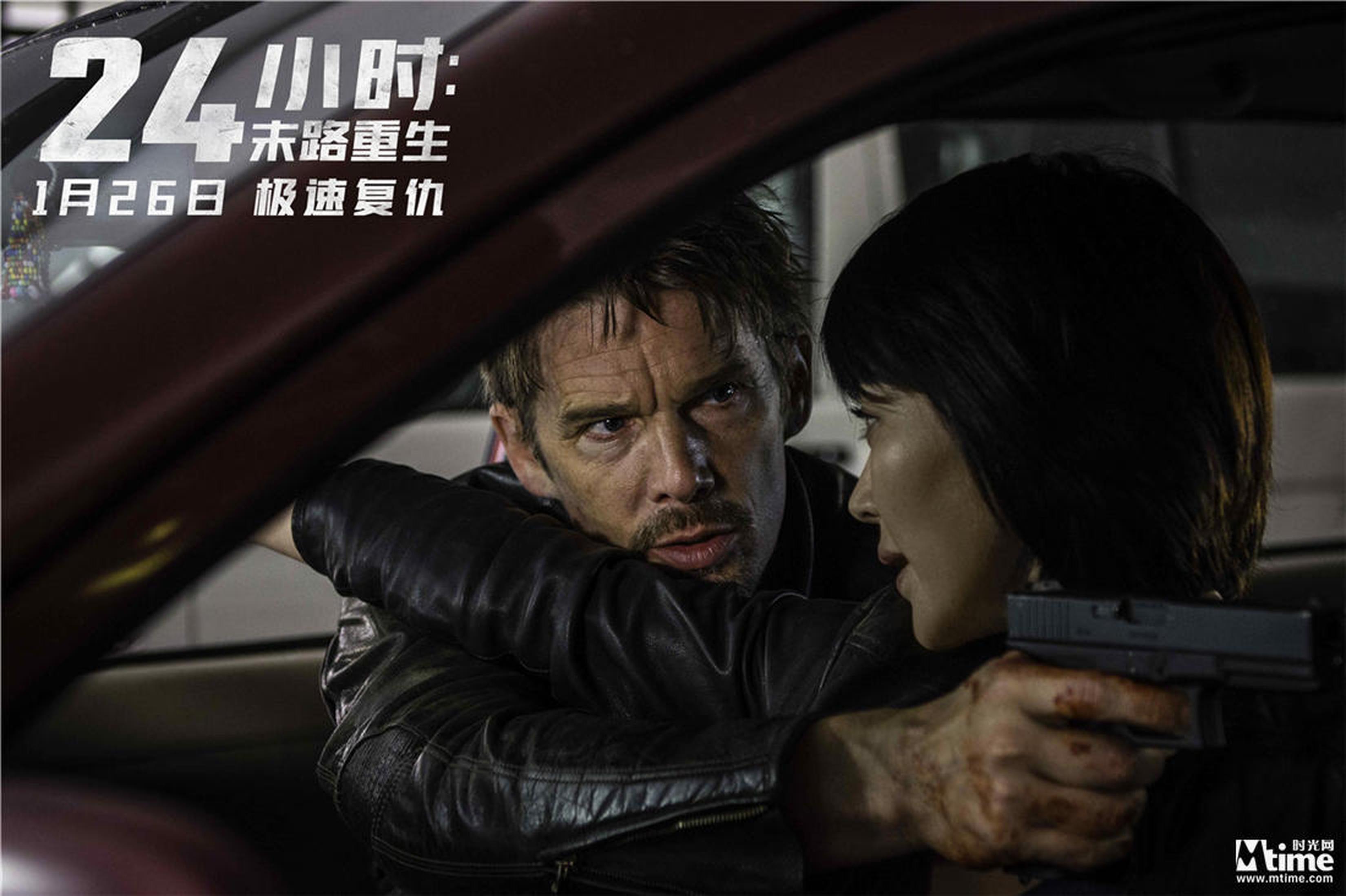 《24小时：末路重生》剧照