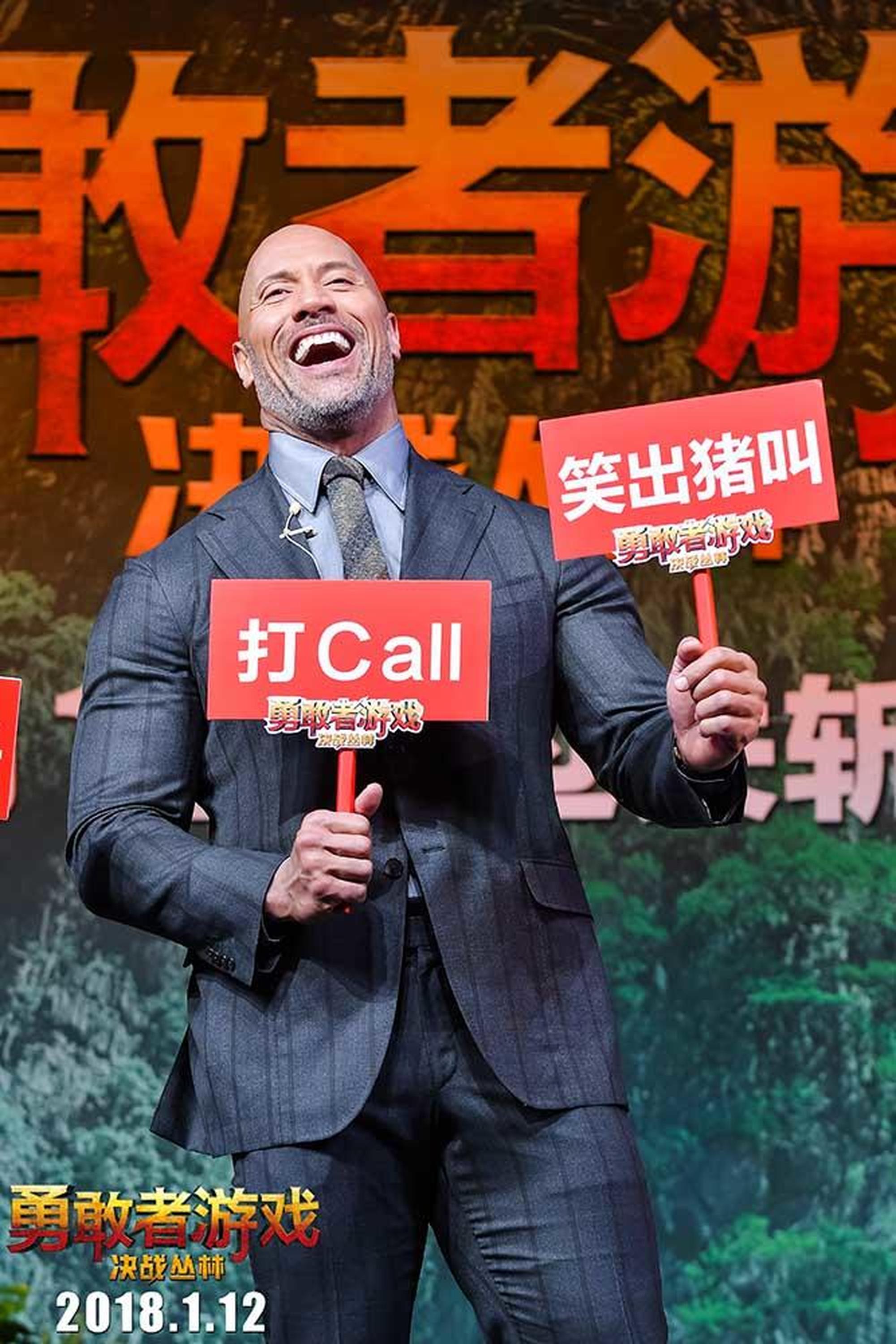 要当总统的男人“笑出猪叫”