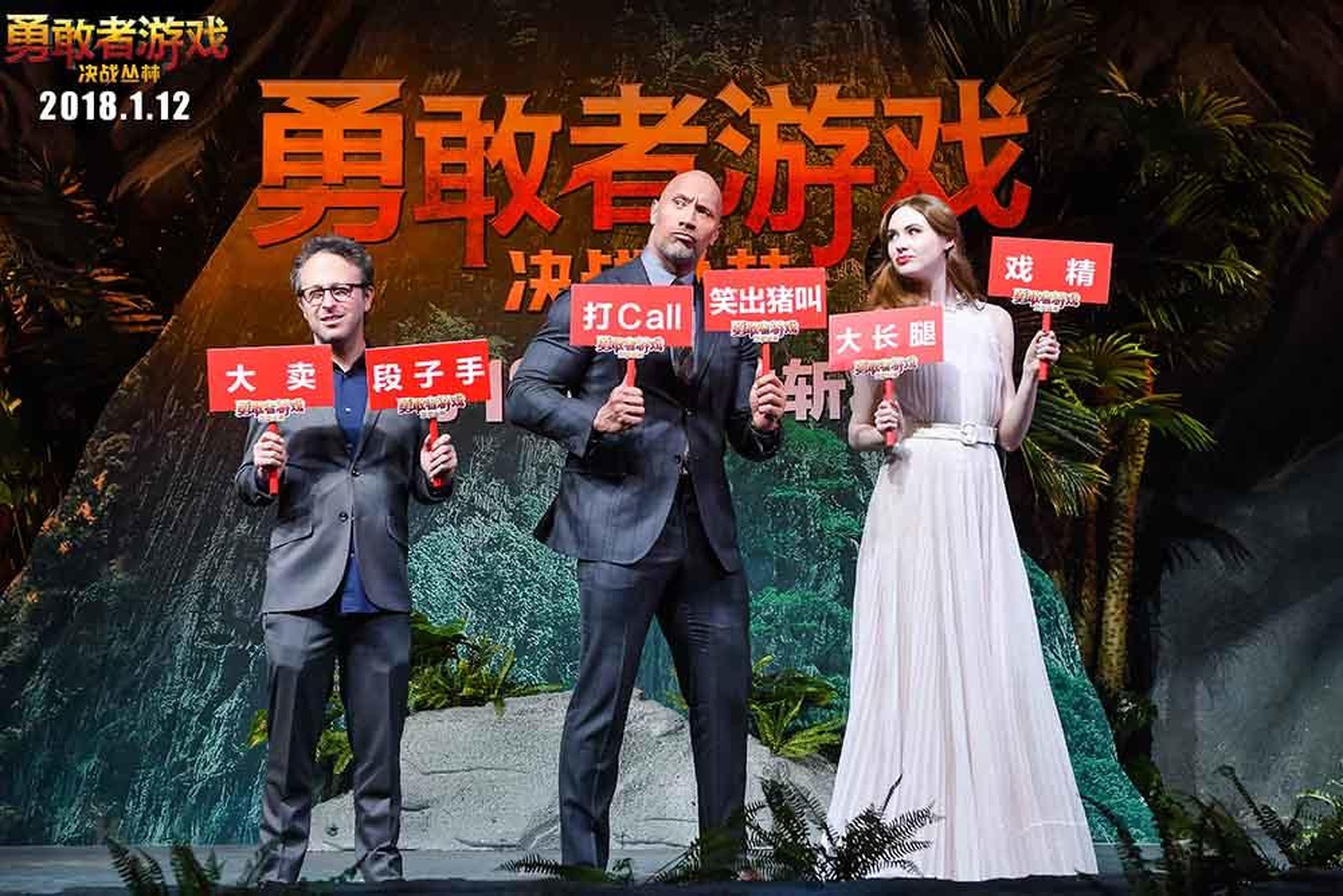 导演、强森和凯伦·吉兰举起各自的“标签”