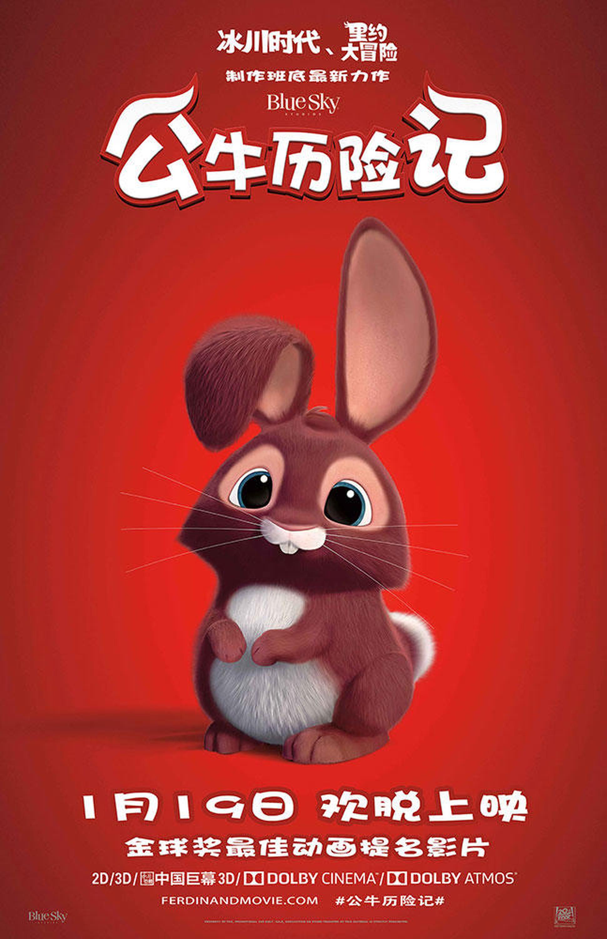 萌兔