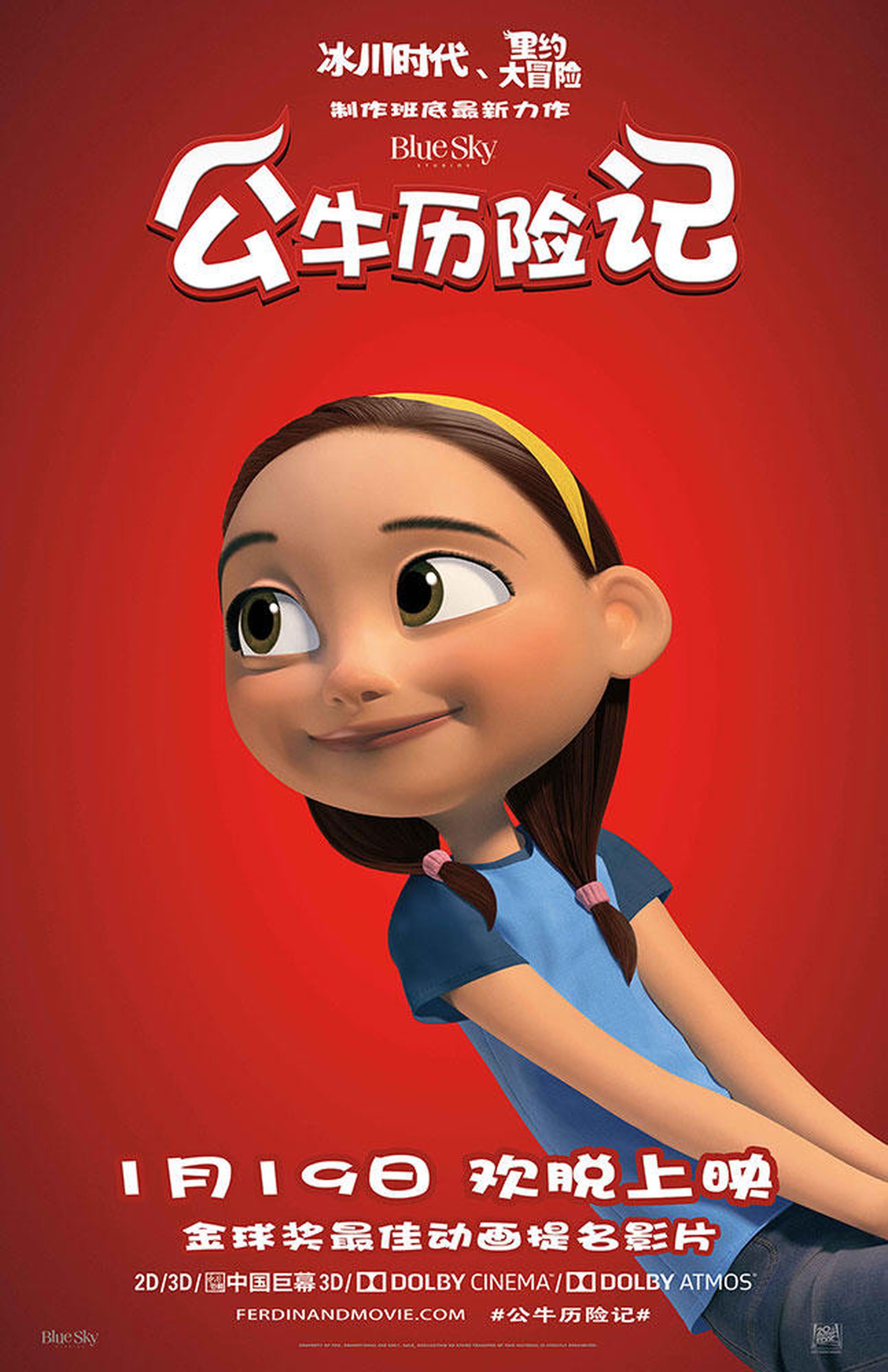 妮娜