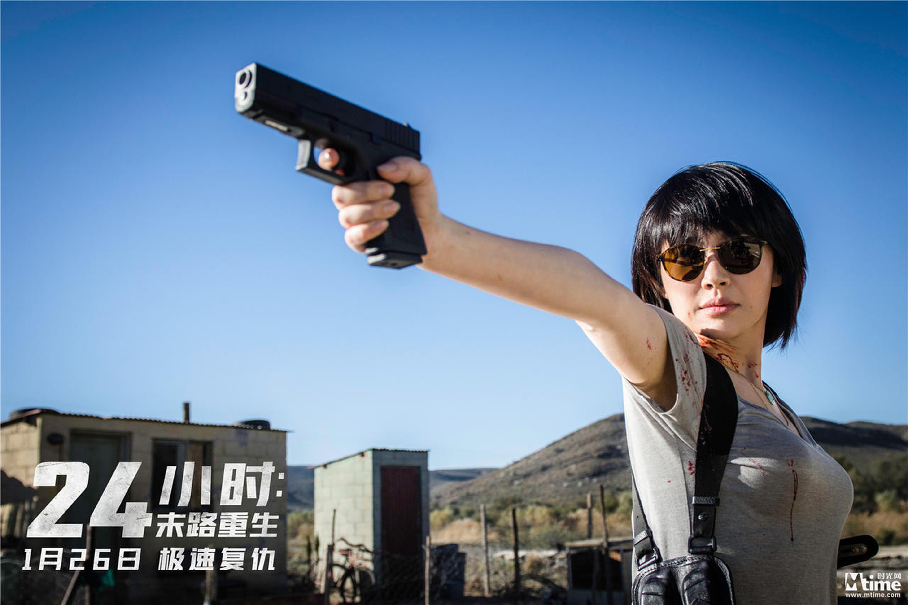 《24小时：末路重生》剧照