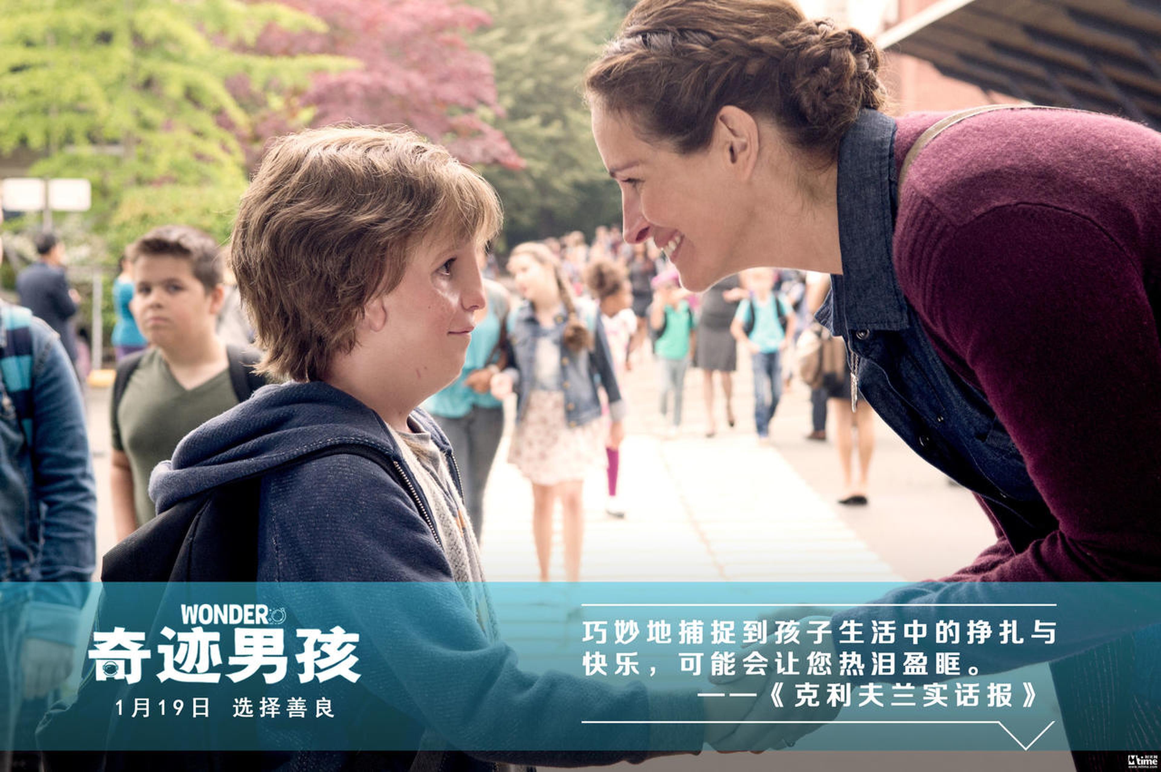 《奇迹男孩》剧照奥吉和妈妈相视而笑