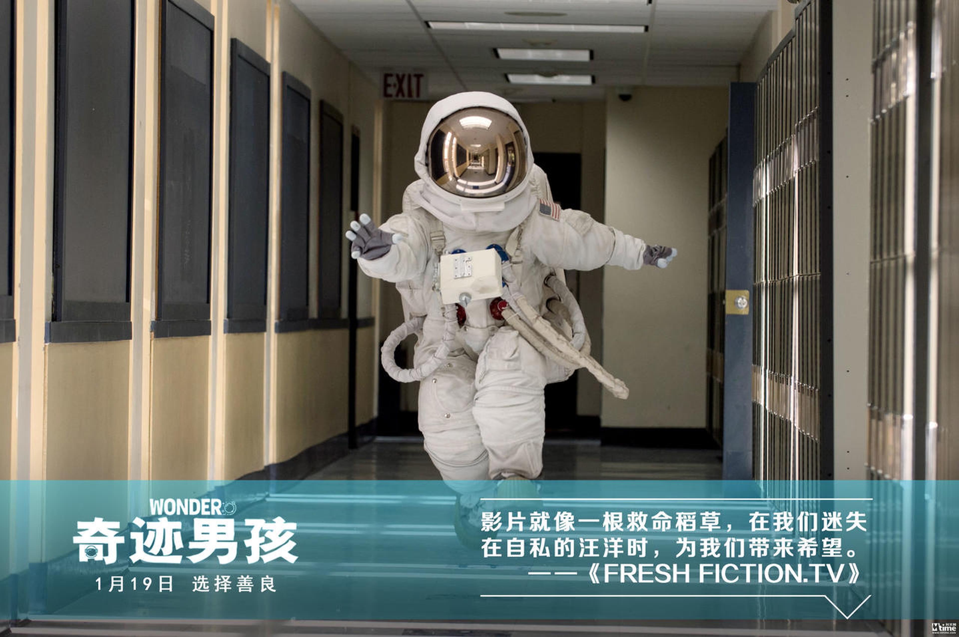 《奇迹男孩》剧照奥吉身穿宇航服奔跑