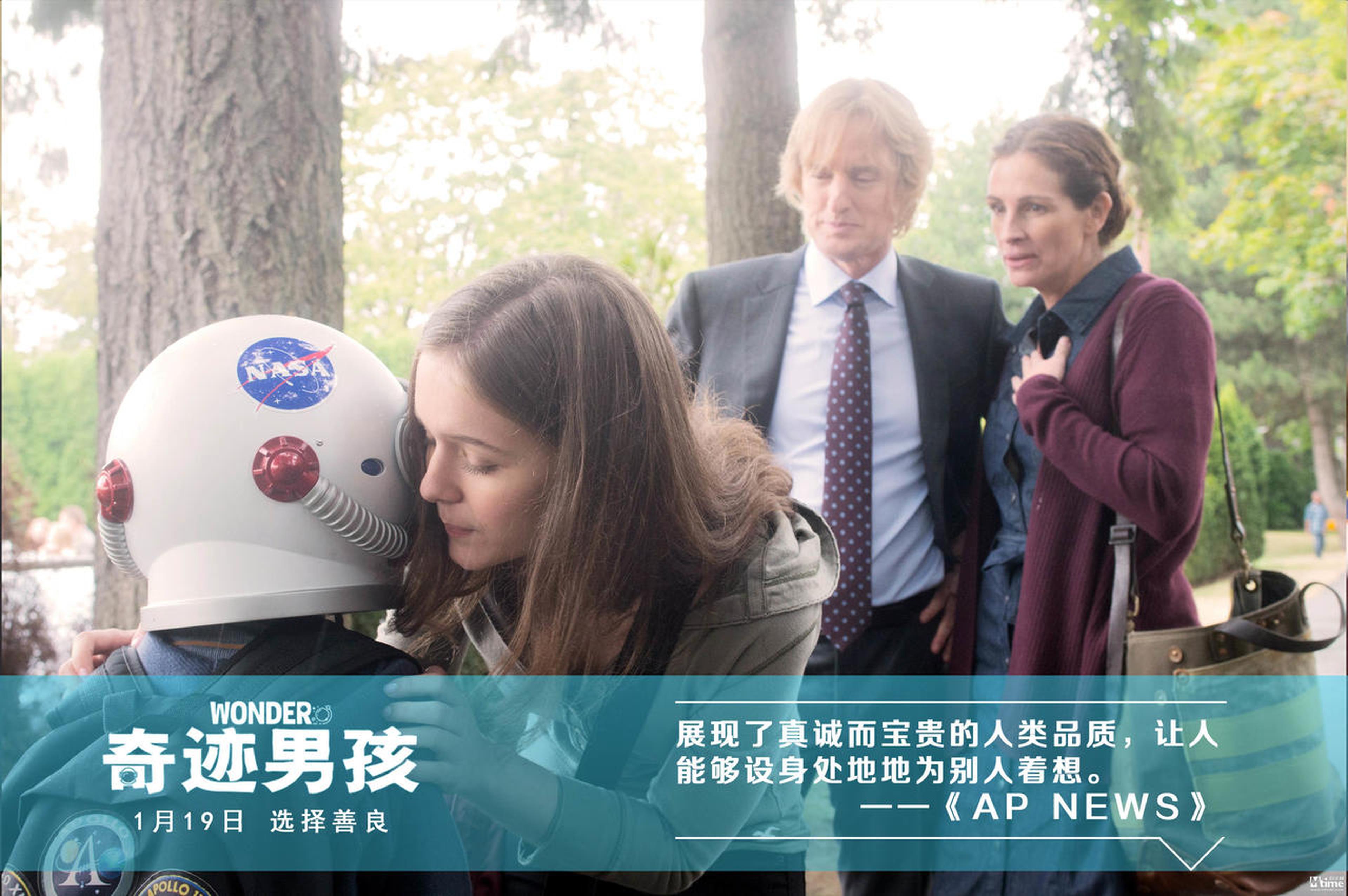 《奇迹男孩》剧照姐姐亲切叮嘱奥吉