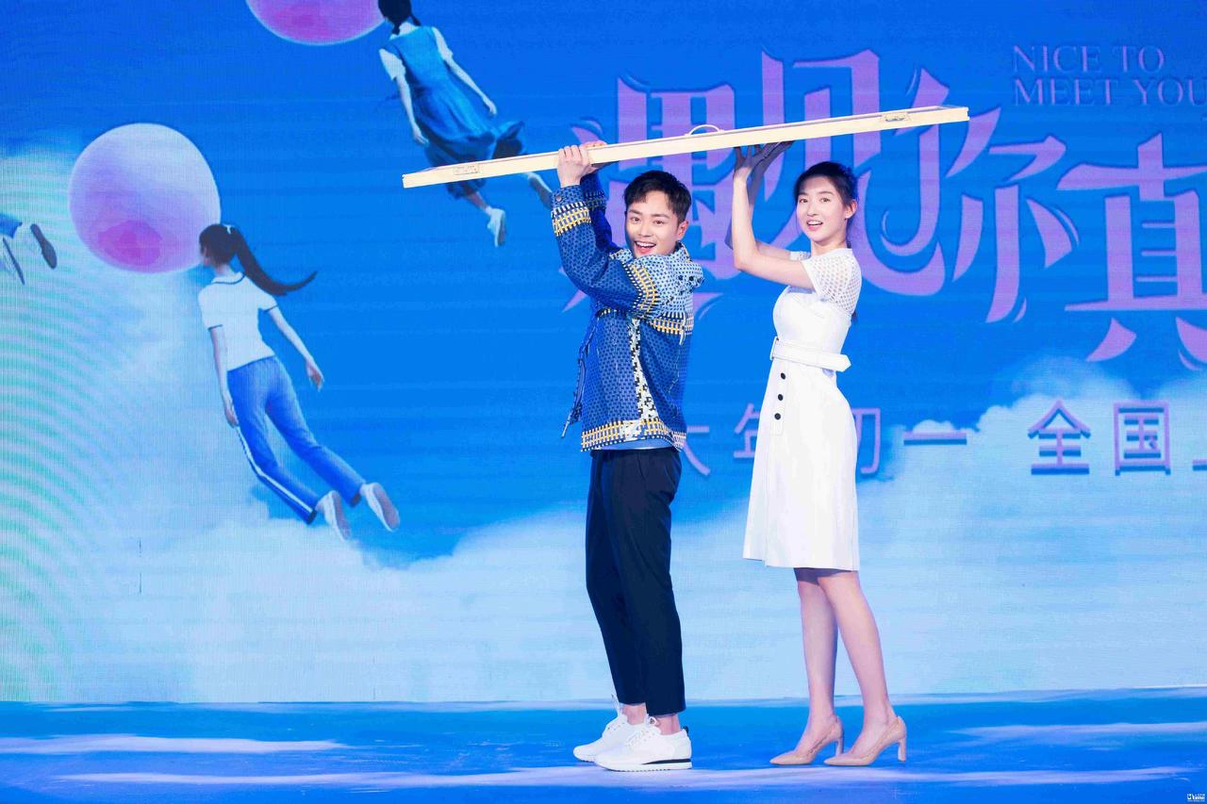 曹骏 王玉雯