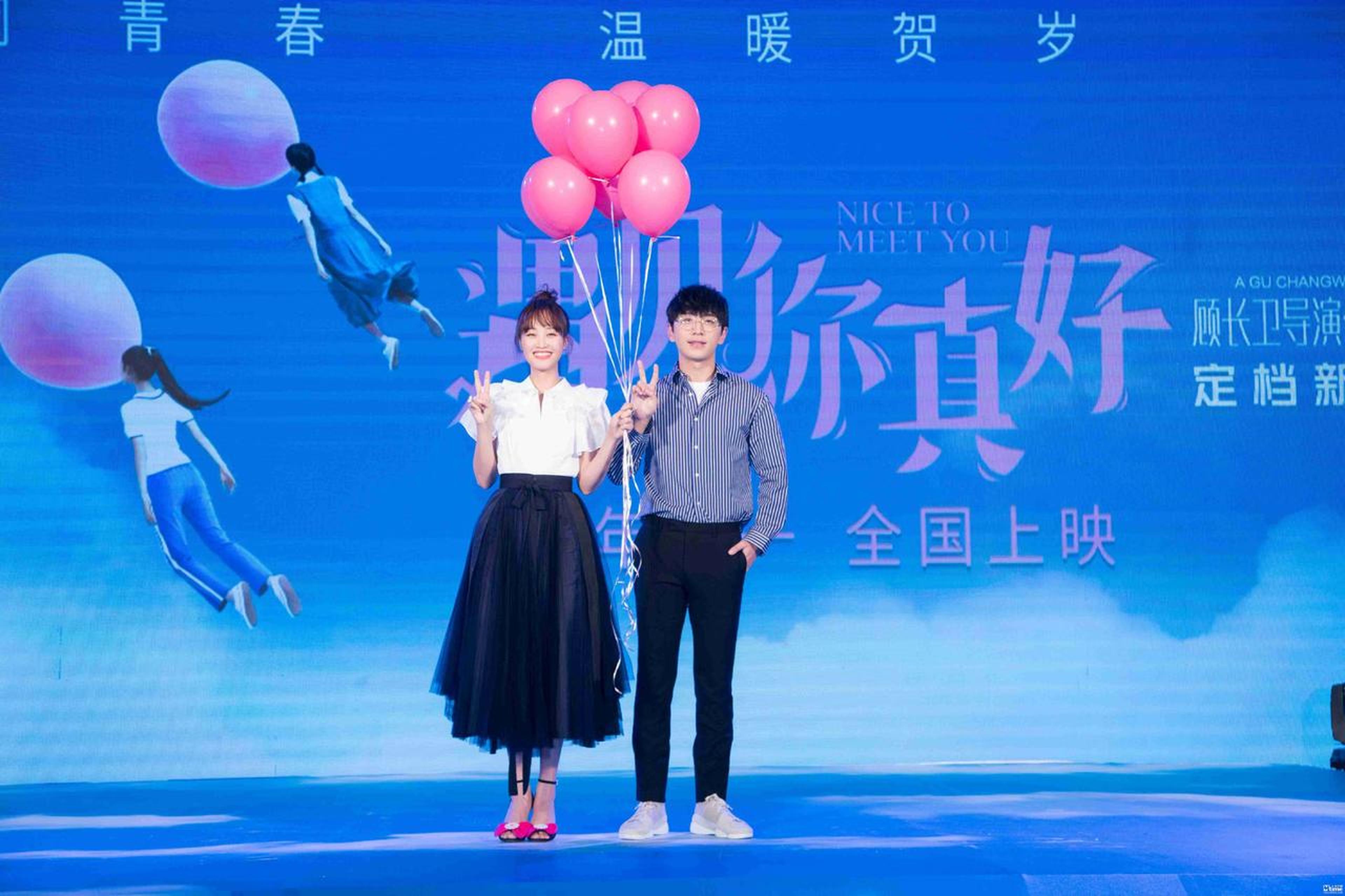 白客和蓝盈莹
