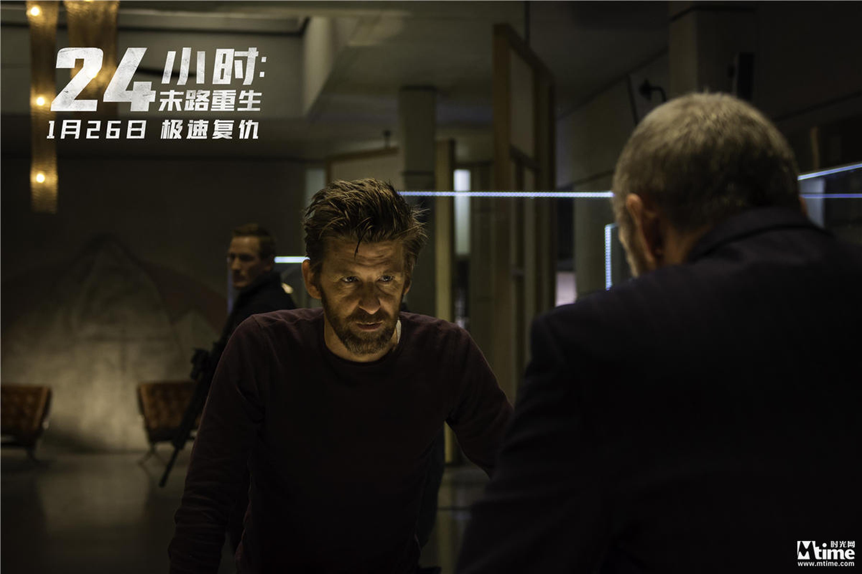 神秘犯罪组织商议惊天阴谋