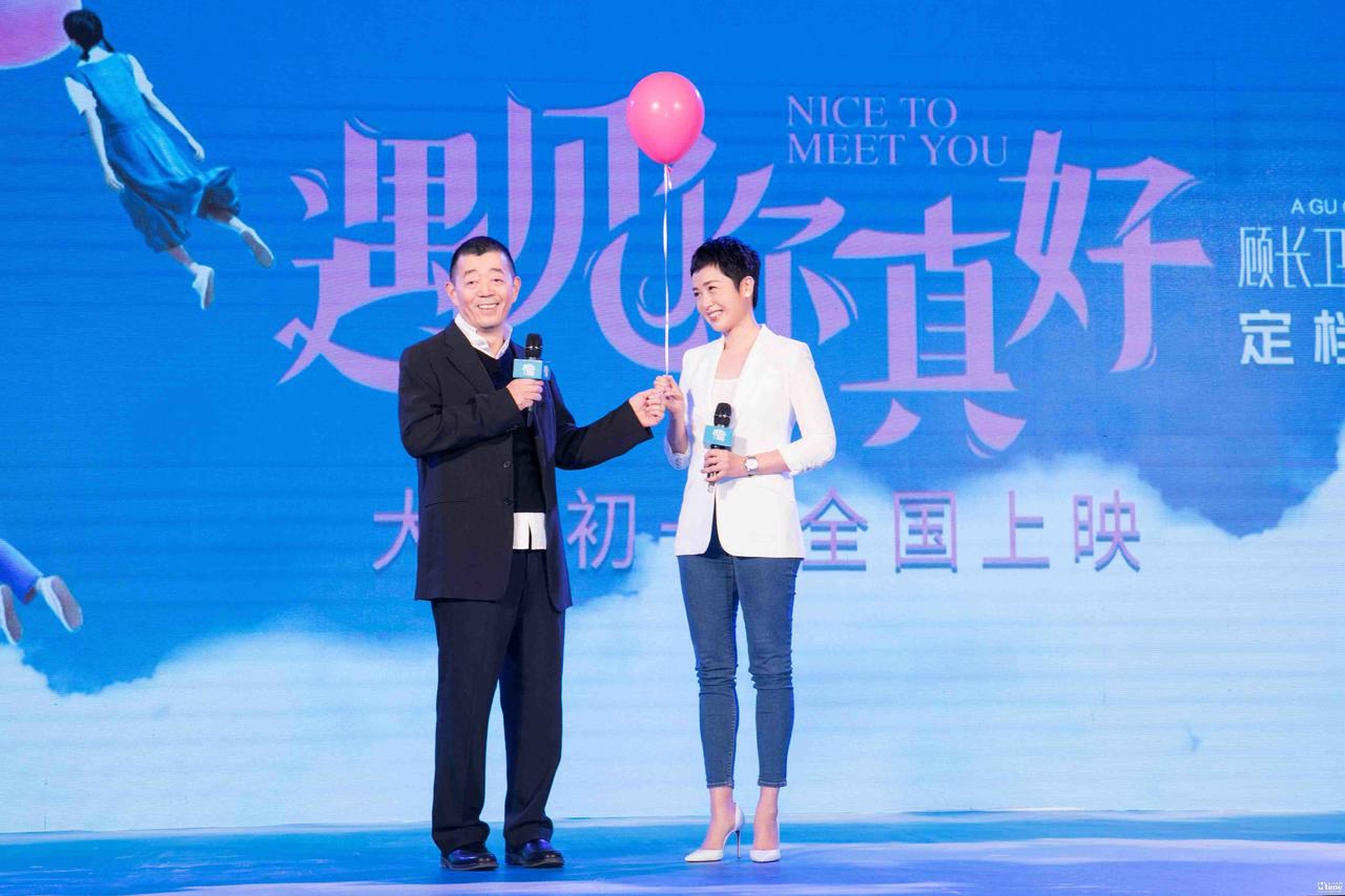 夫妻亮相