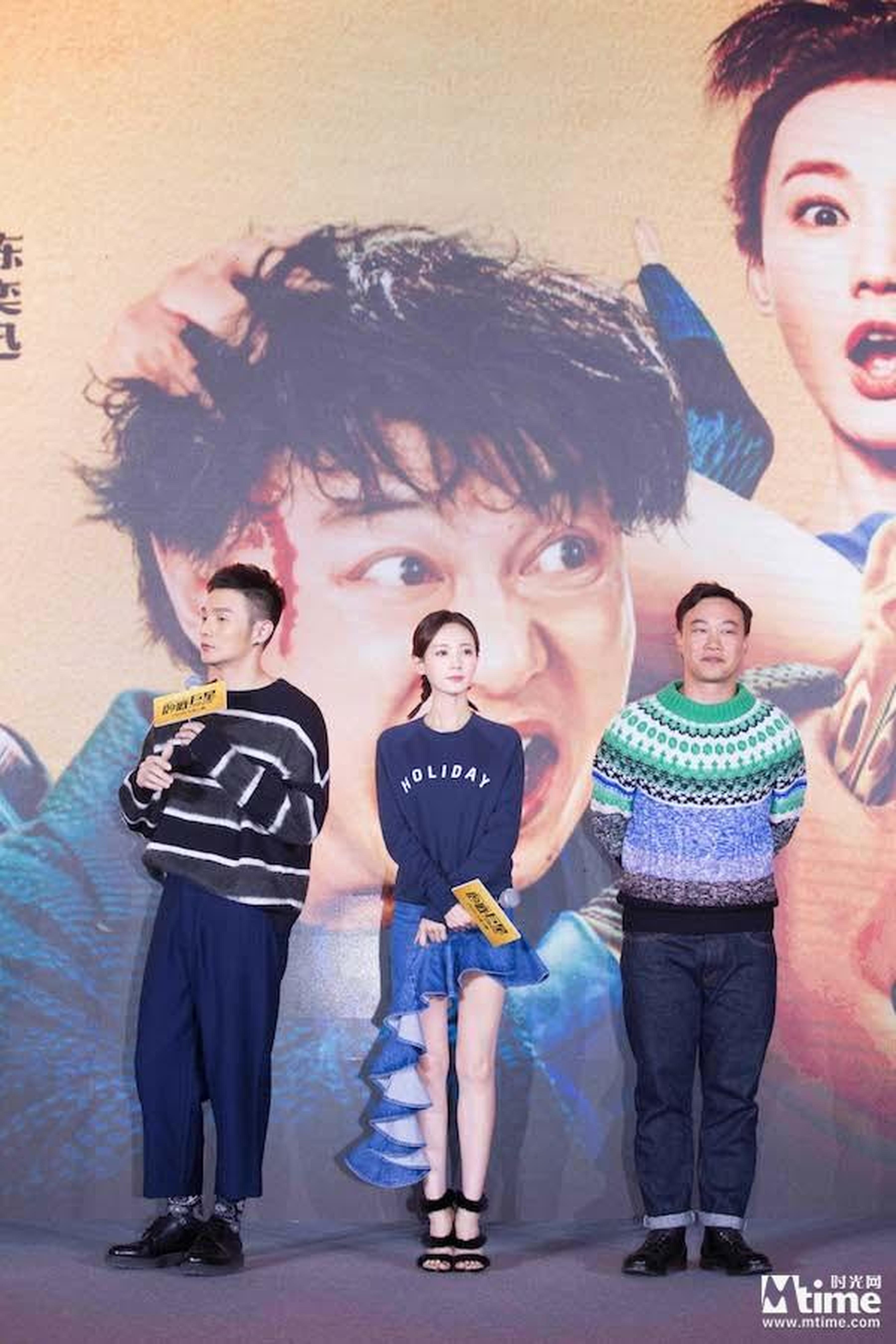 《卧底巨星》发布会陈奕迅、李荣浩、李一桐