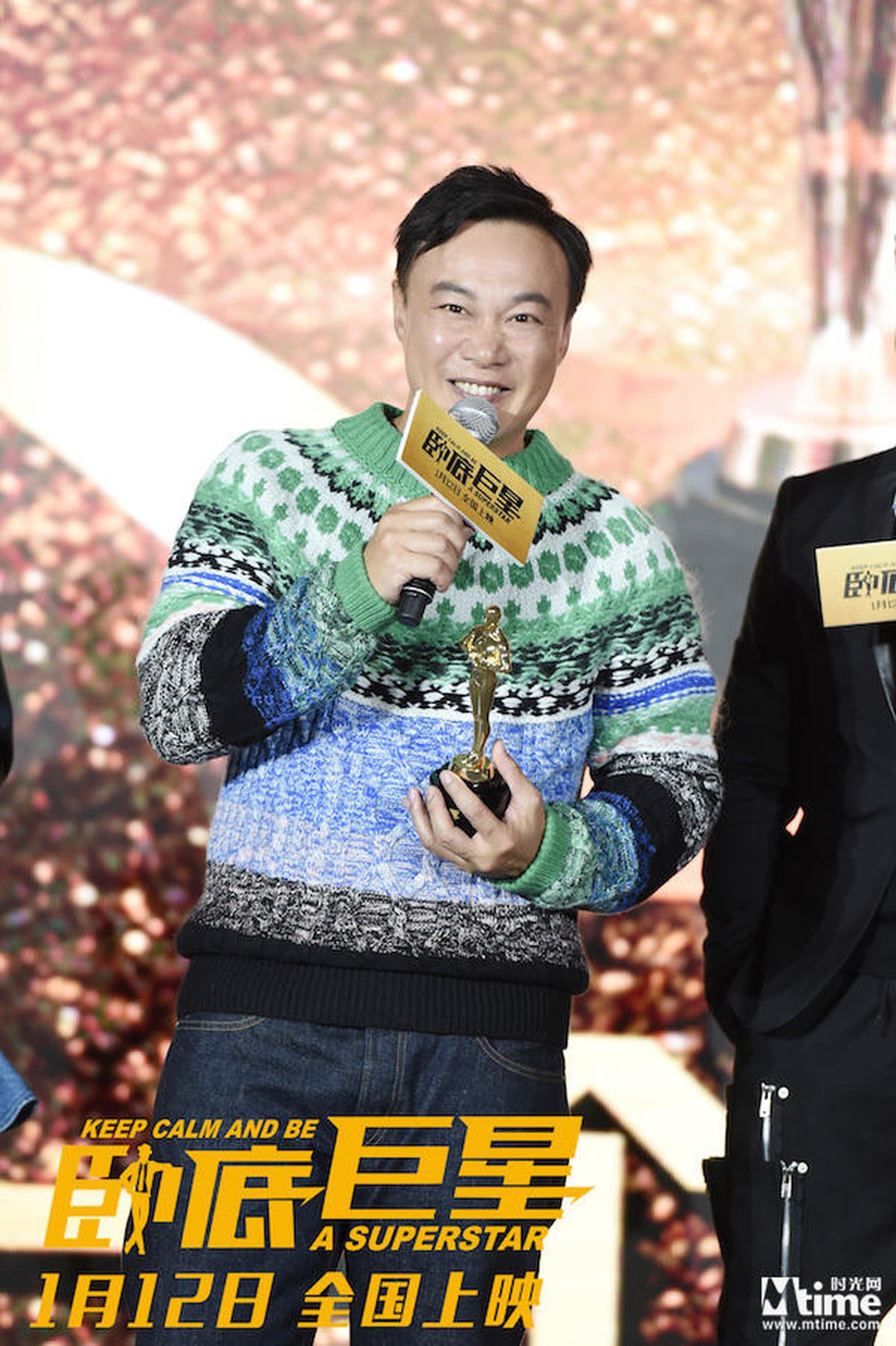 《卧底巨星》发布会陈奕迅