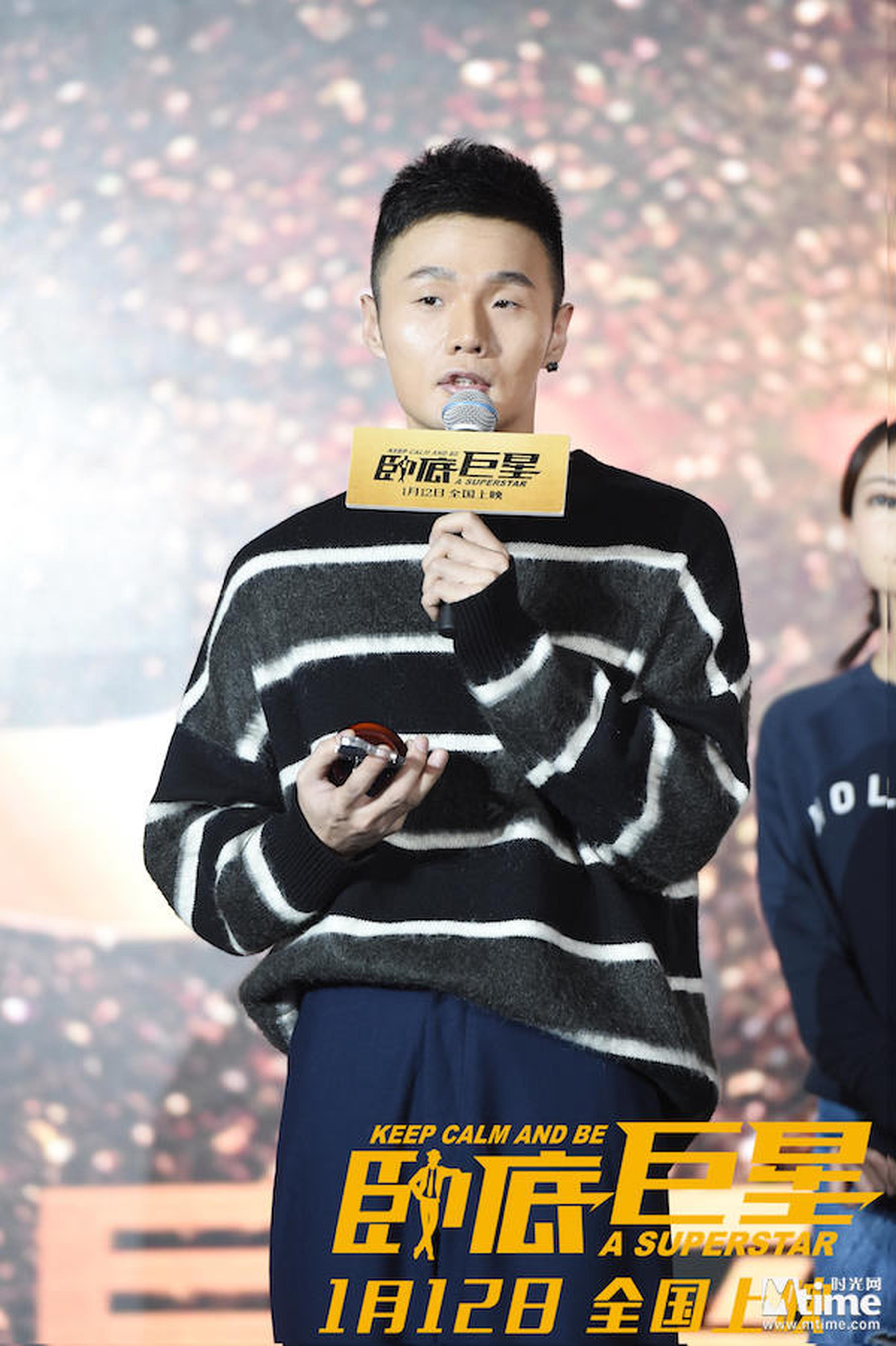 《卧底巨星》发布会李荣浩