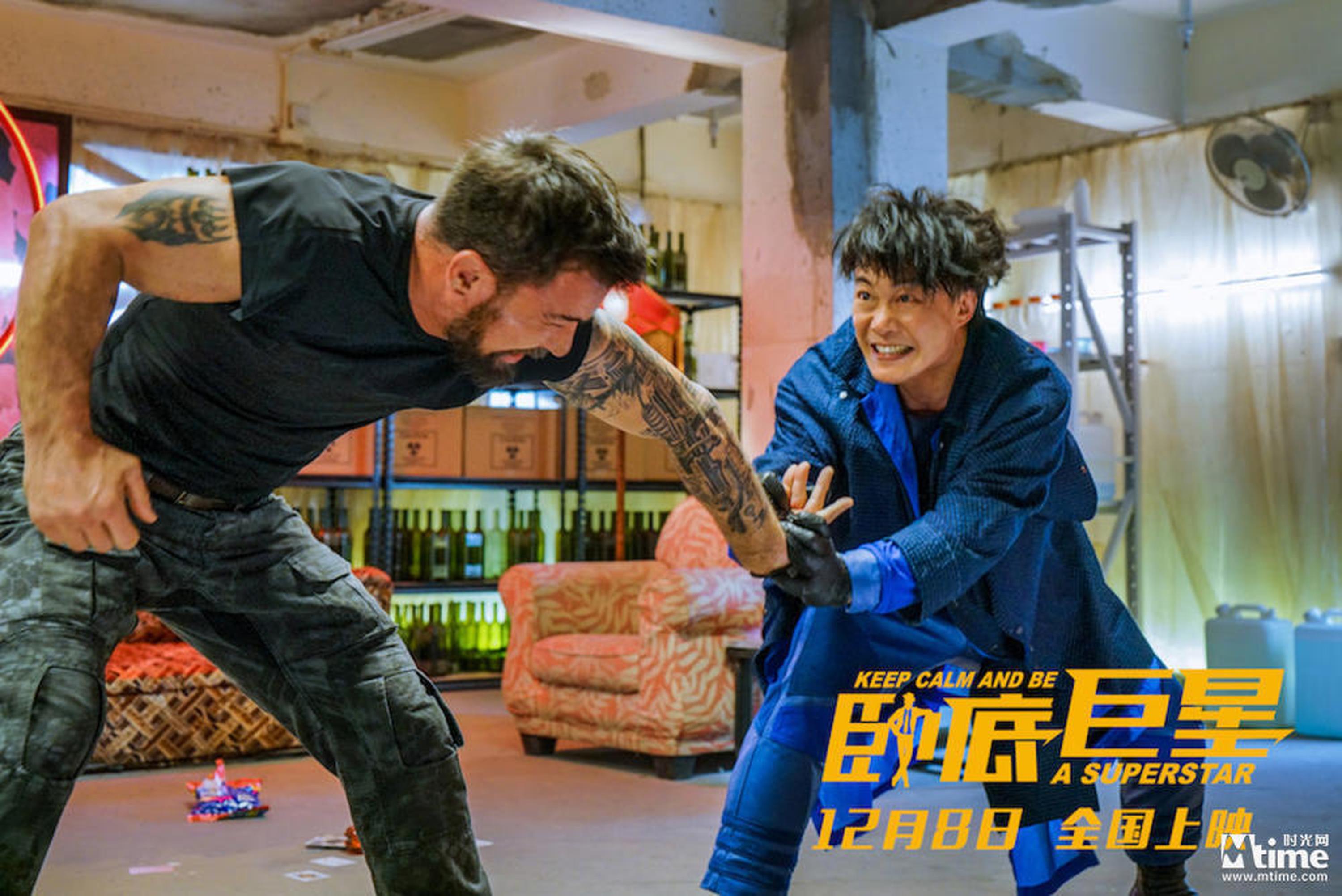 《卧底巨星》陈奕迅饰演一位快过气的功夫明星