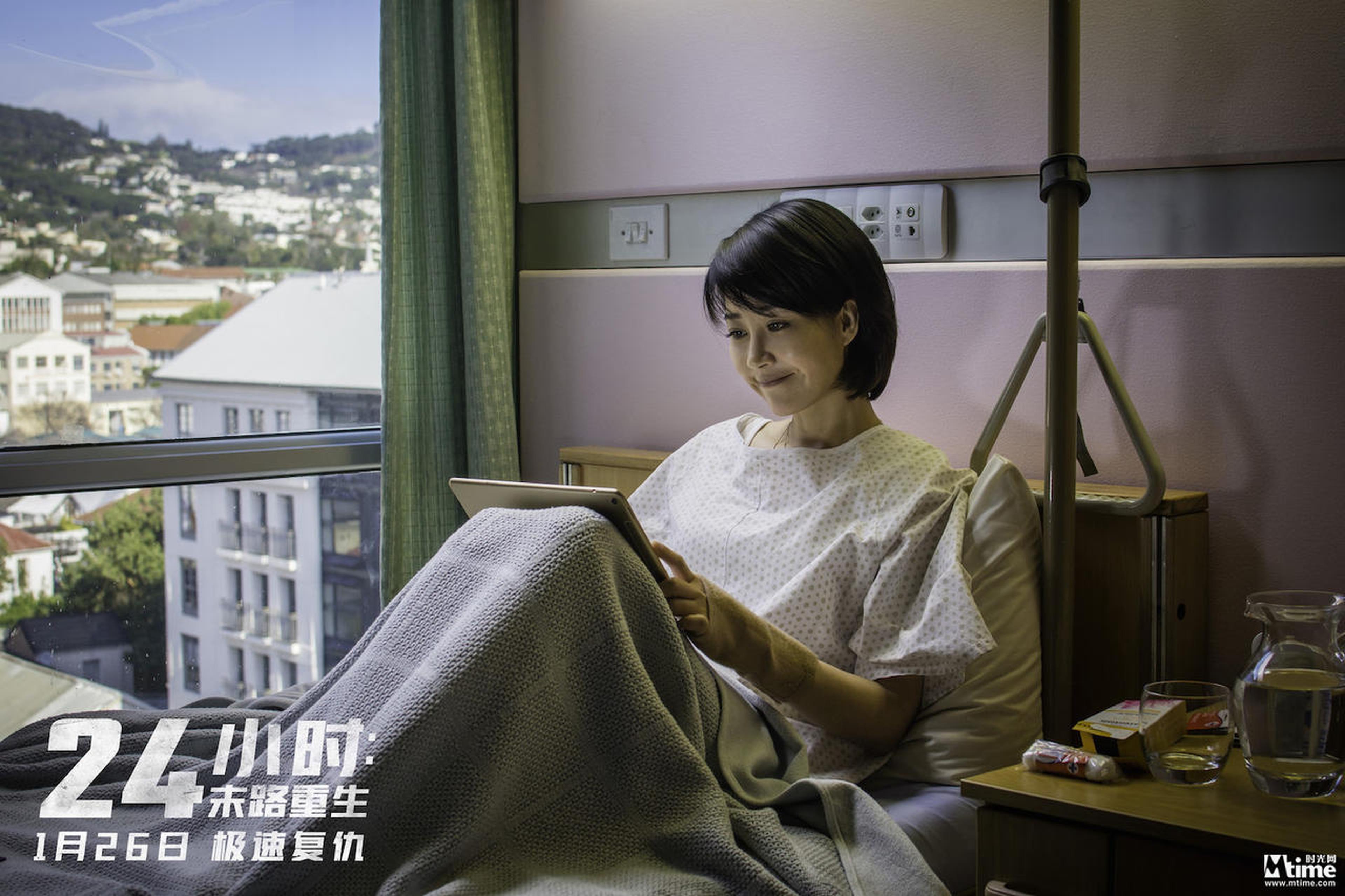 许晴坐在病床上笑容温柔