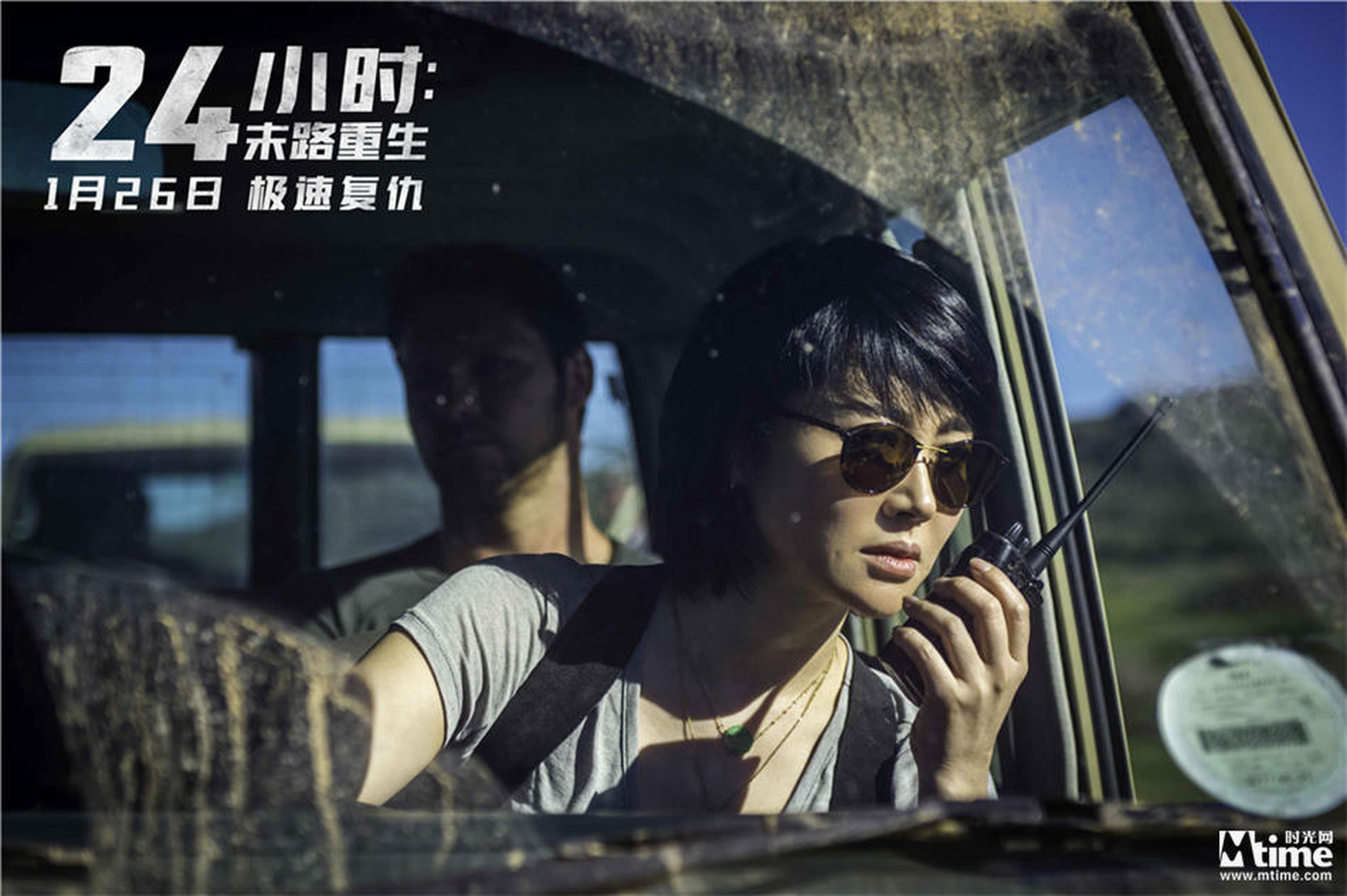 许晴上演飙车戏码