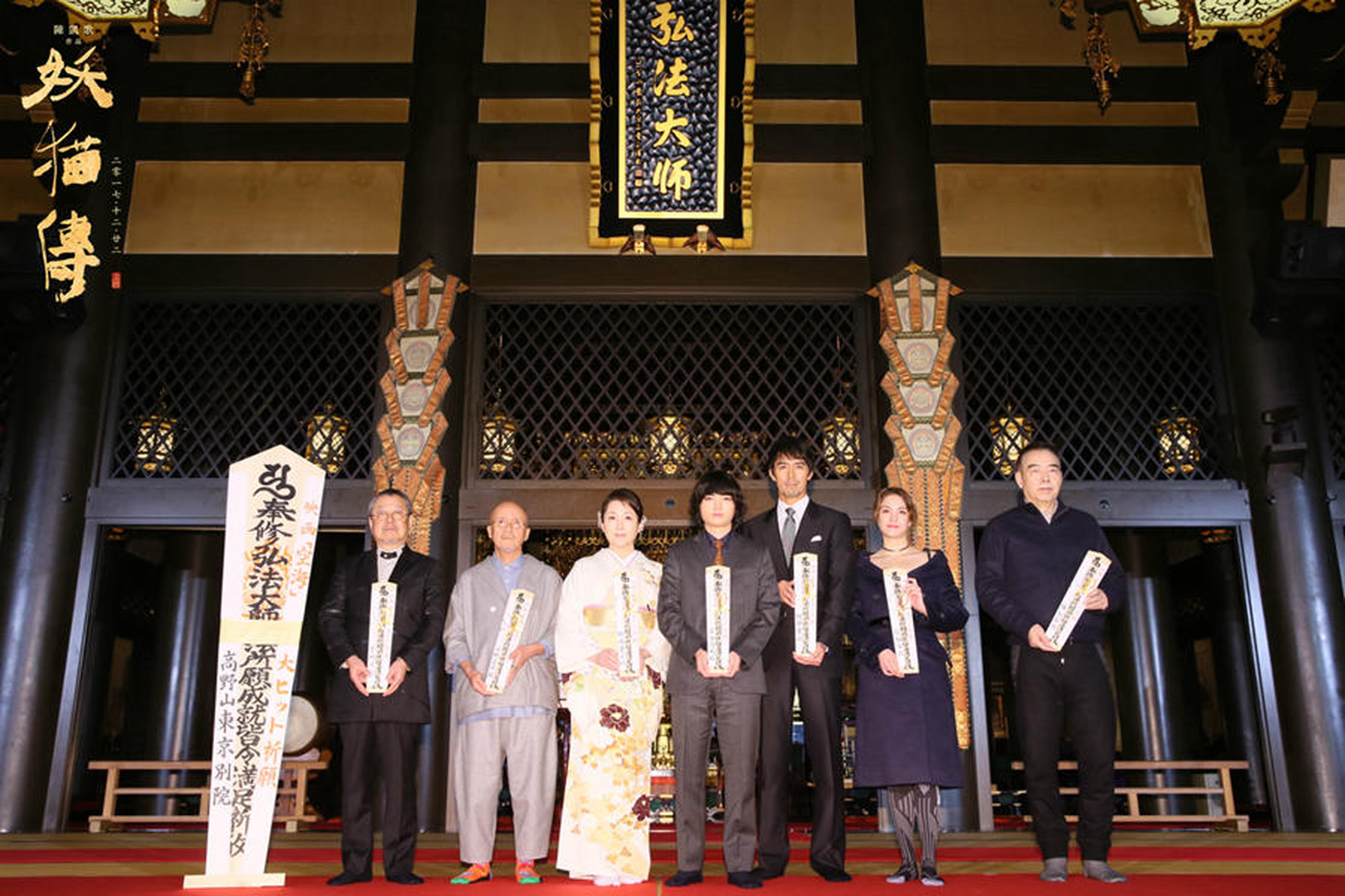 众主创佛法圣地祈福