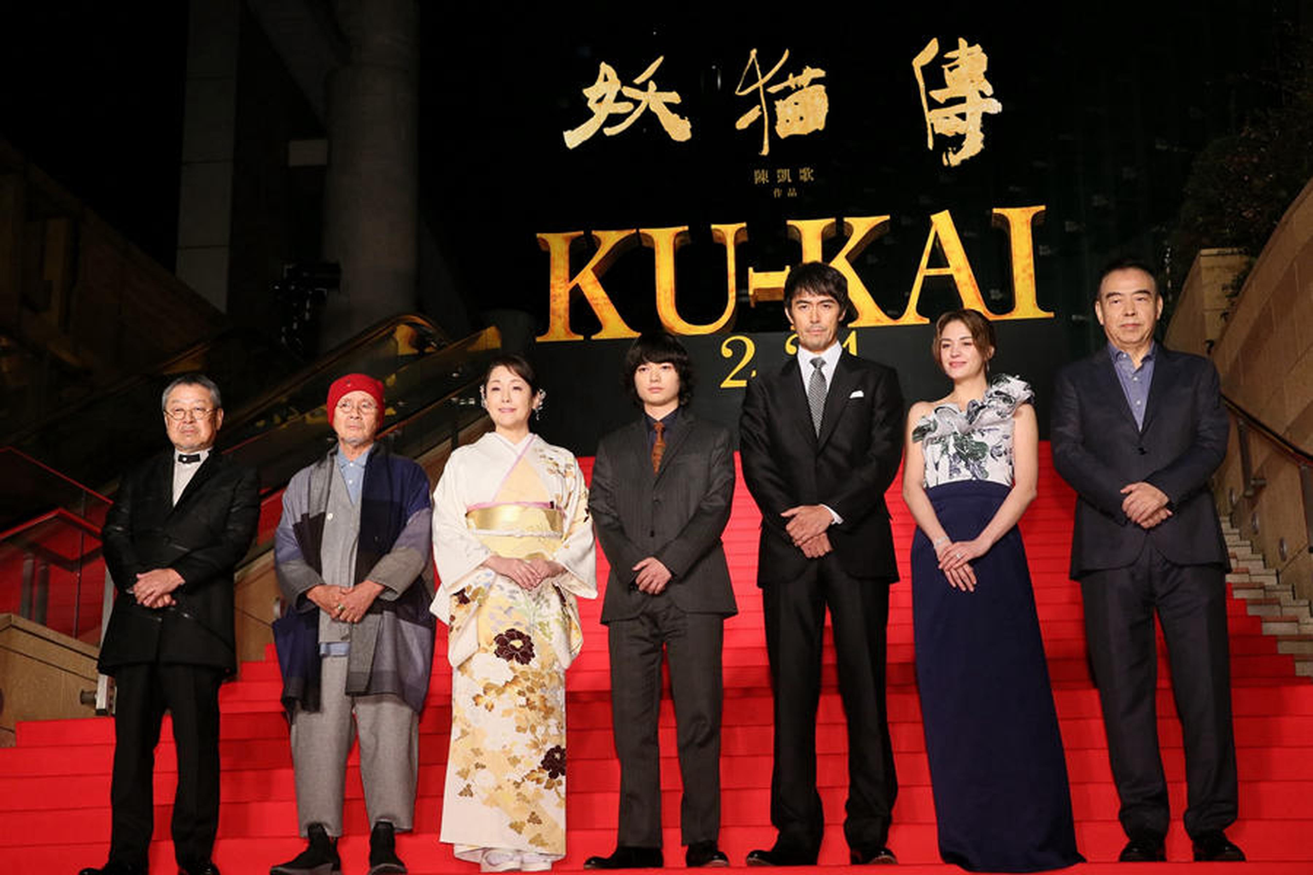 左起：梦枕貘、火野正平、松坂庆子、染谷将太、阿部宽、张榕容、导演陈凯歌