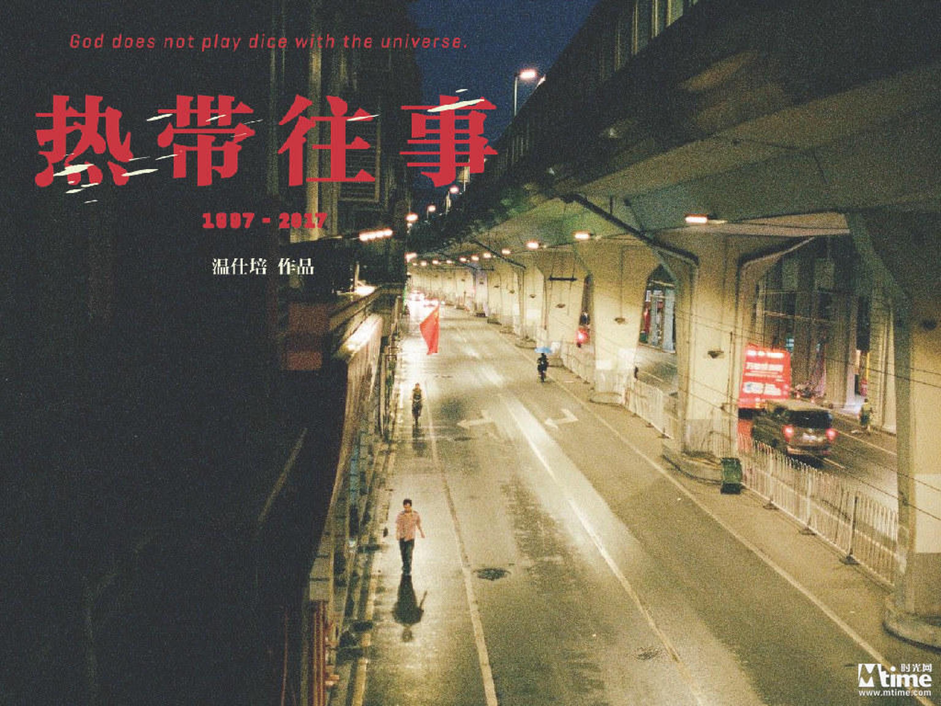 电影海报