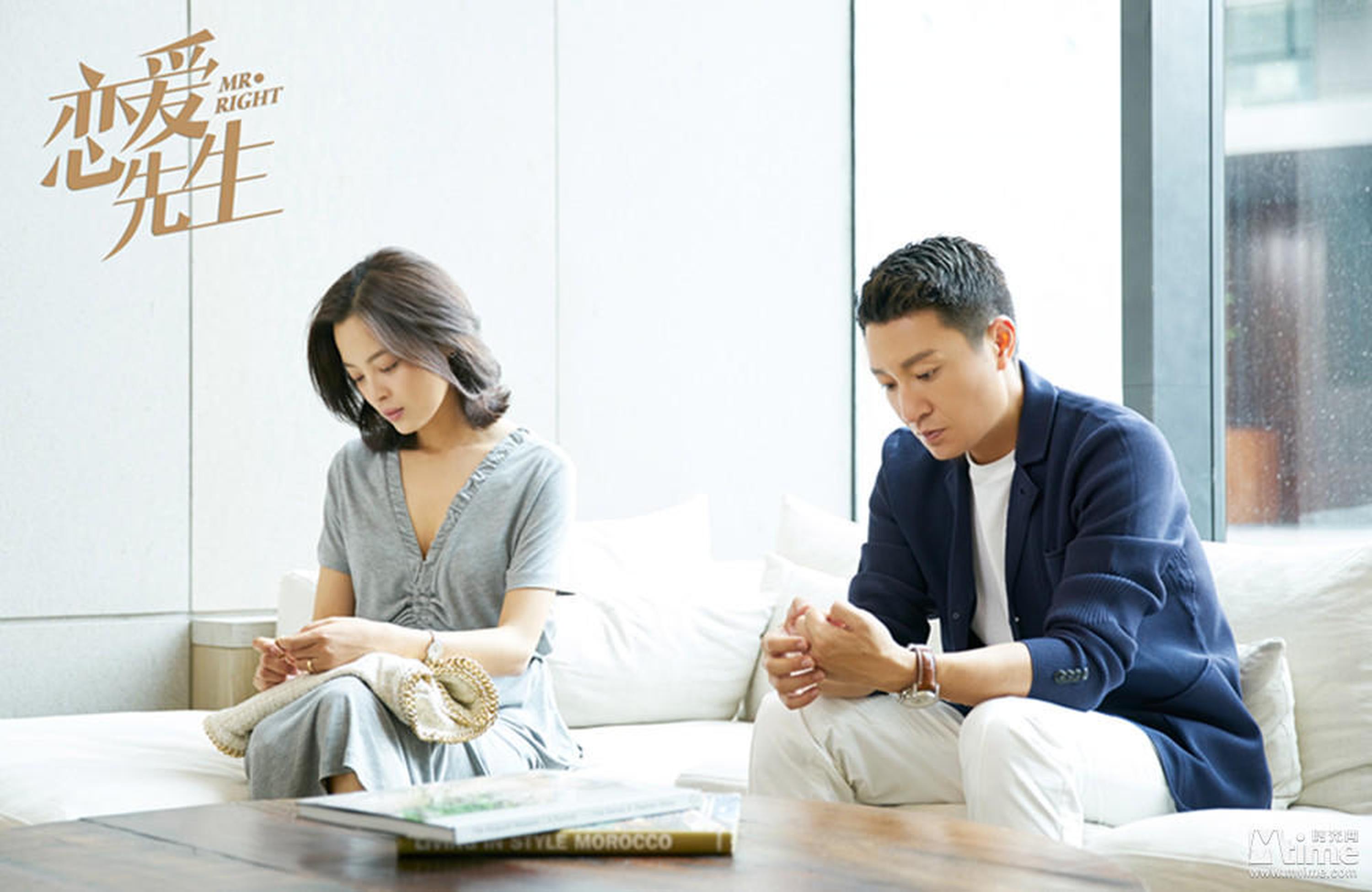 《恋爱先生》李宗翰辛芷蕾婚姻破裂