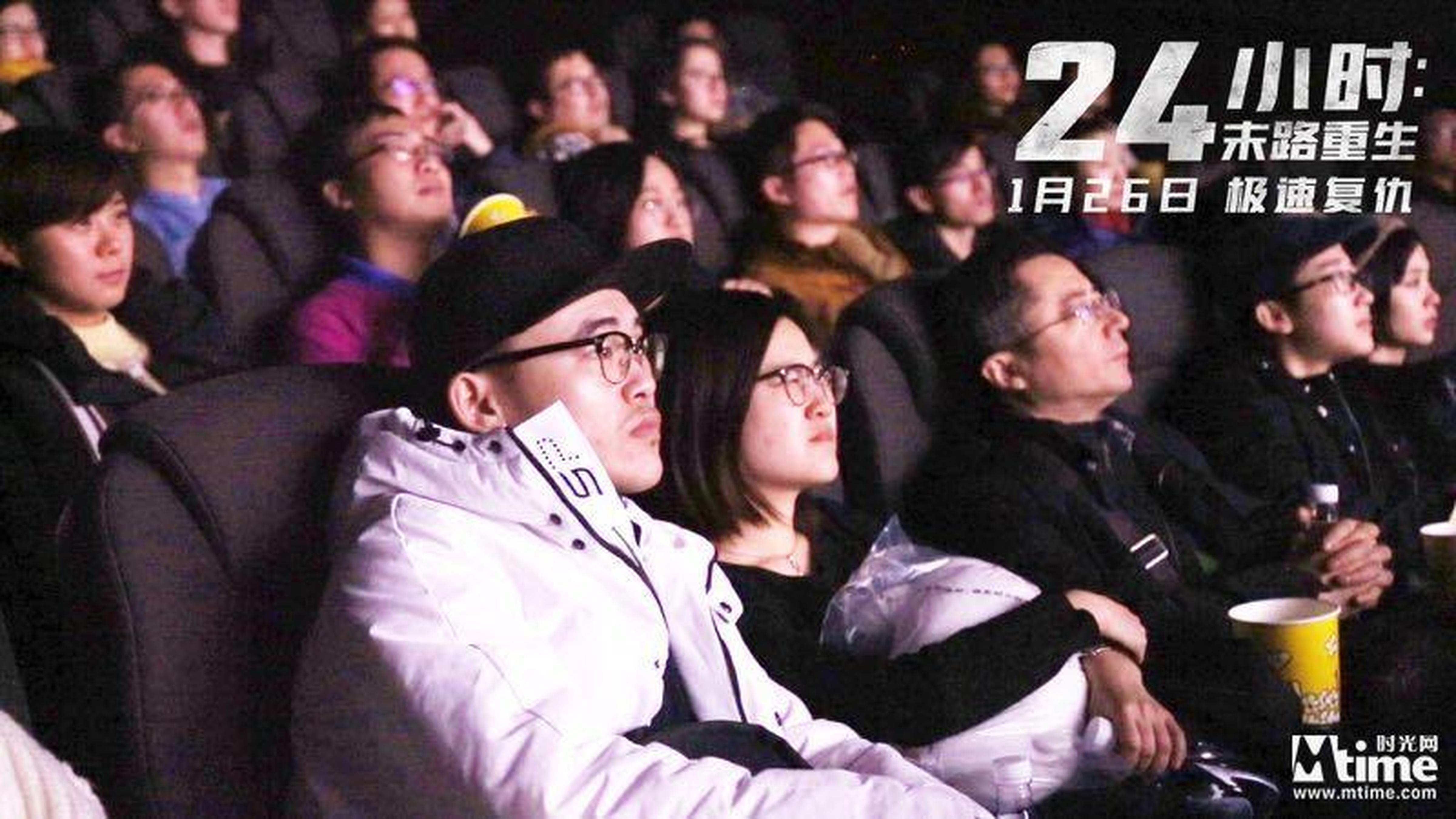电影《24小时：末路重生》看片会