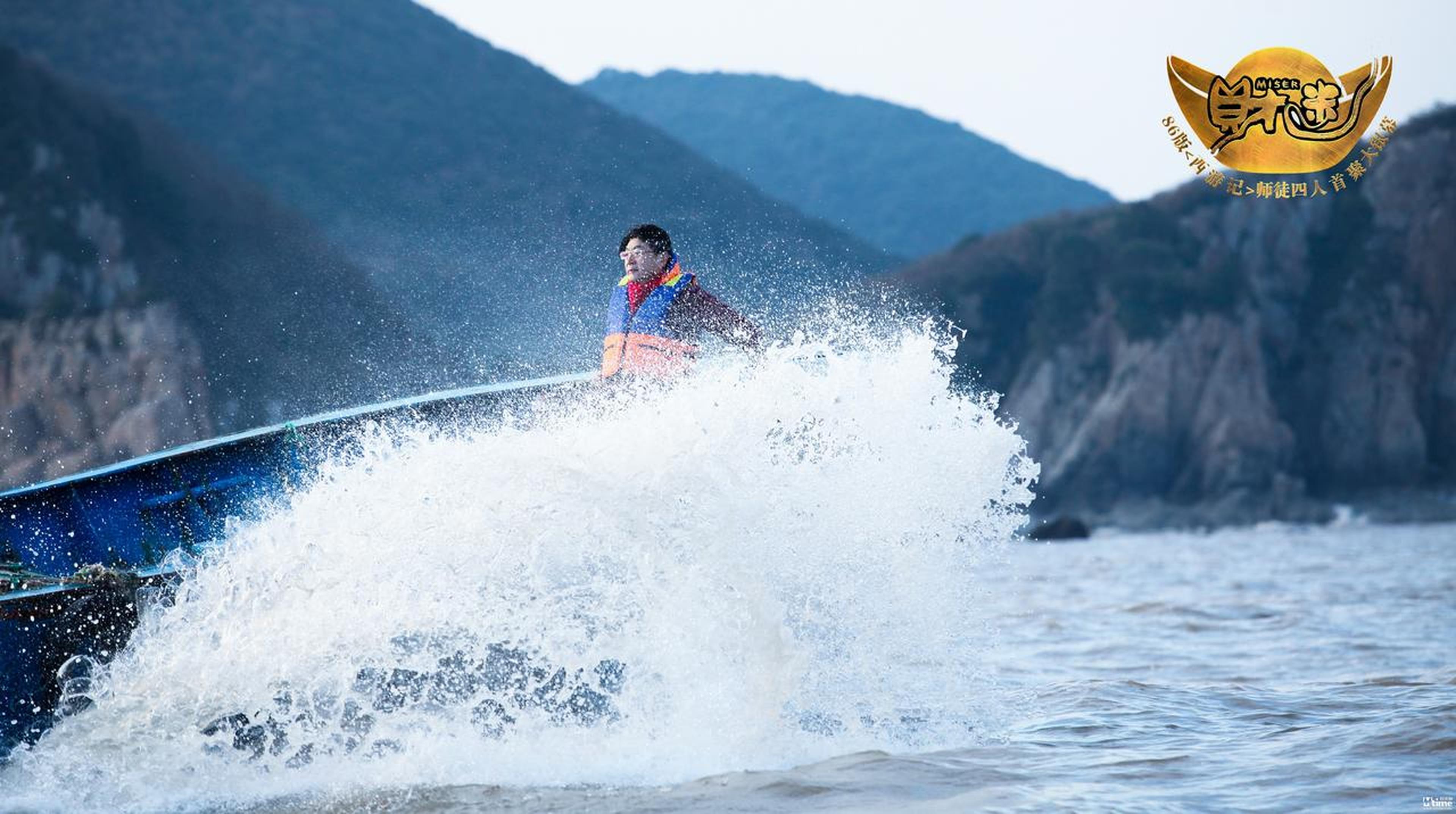 六小龄童遭浪击