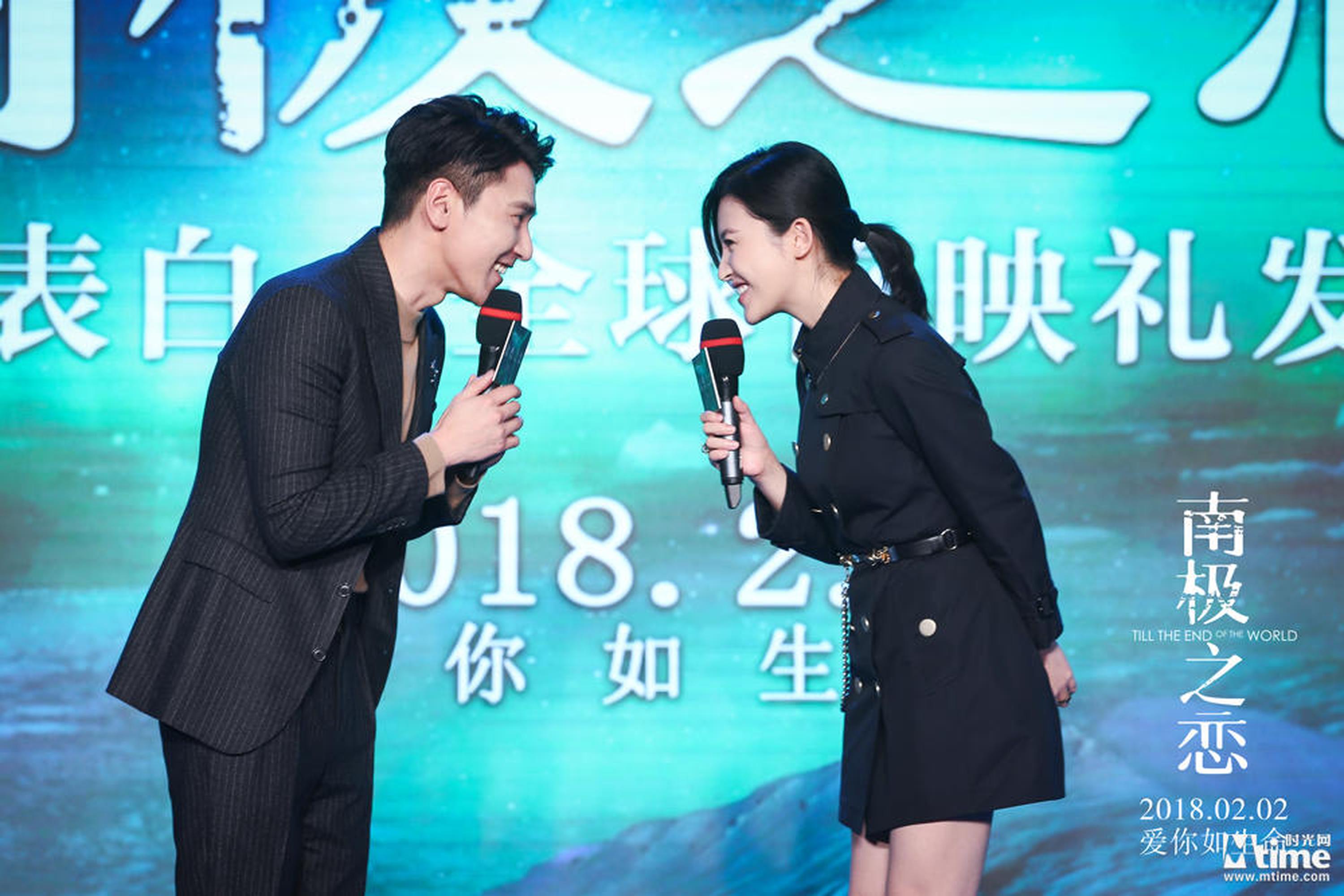 赵又廷杨子姗台上重温拍摄时光