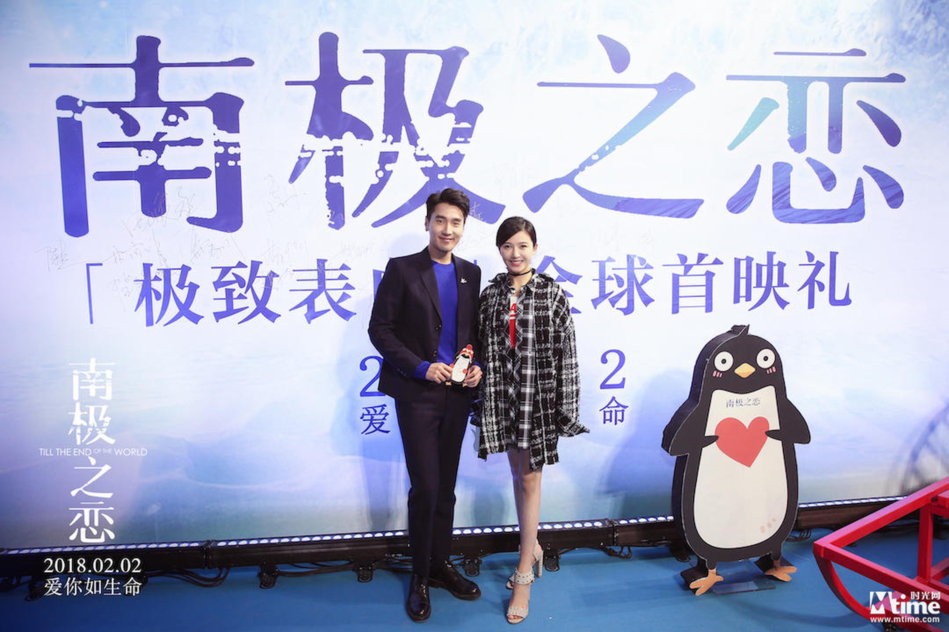 赵又廷杨子姗走红毯