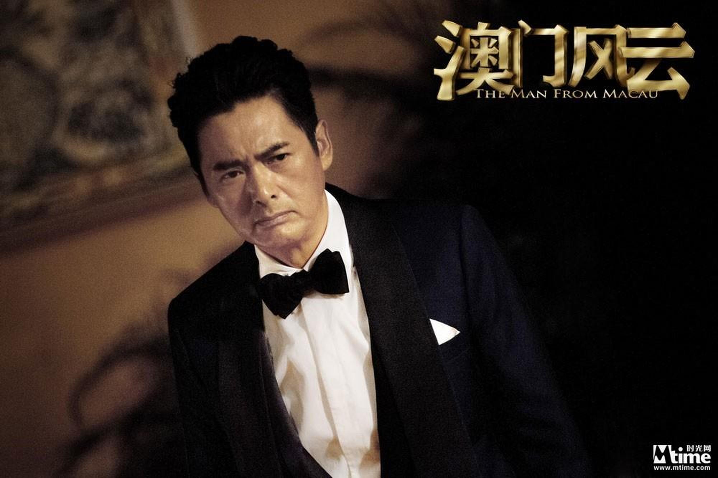 由周润发主演的《澳门风云》，于2014年1月31日在中国内地上映，票房5.1亿元