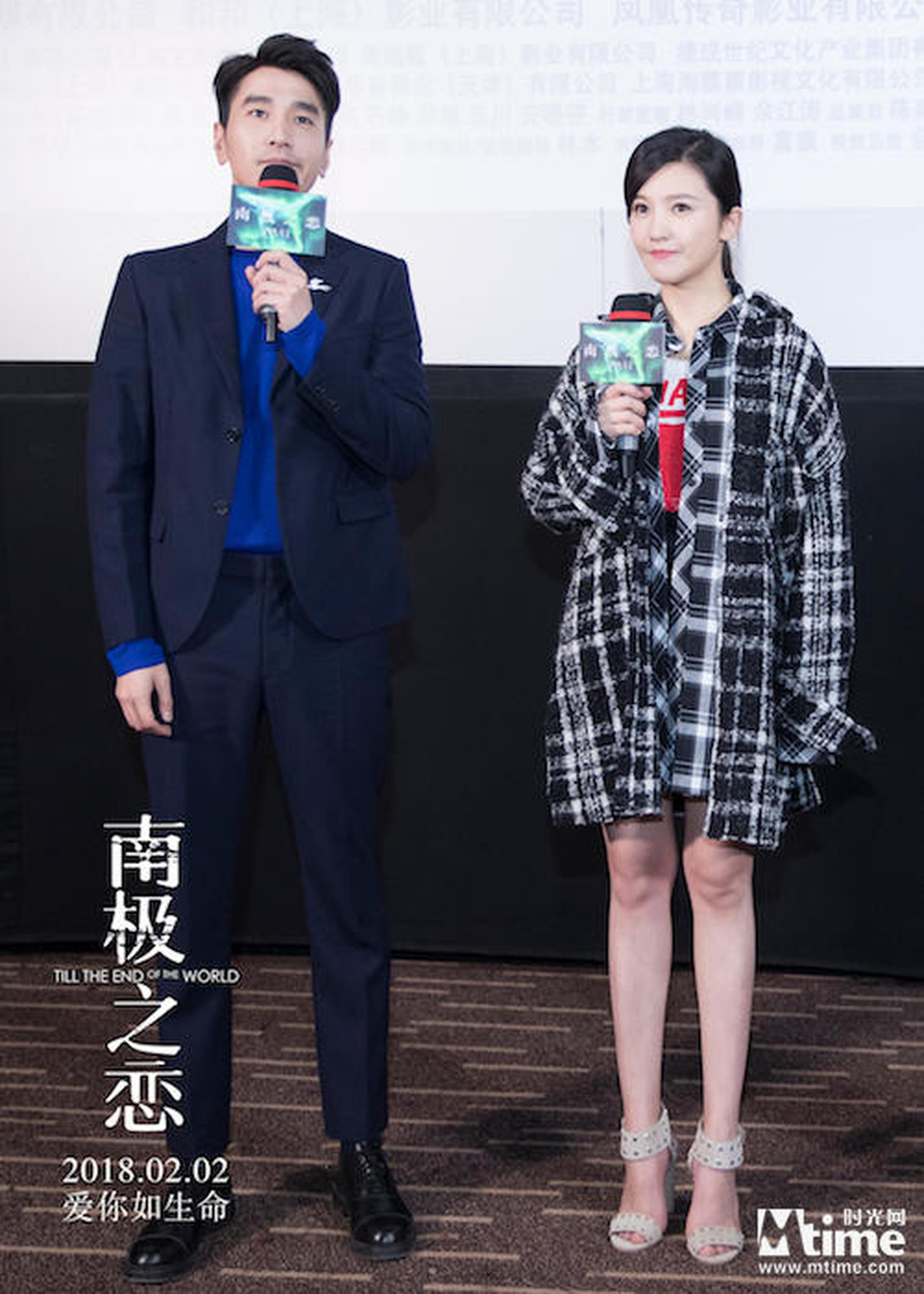 赵又廷杨子姗点映后与首批观影观众见面