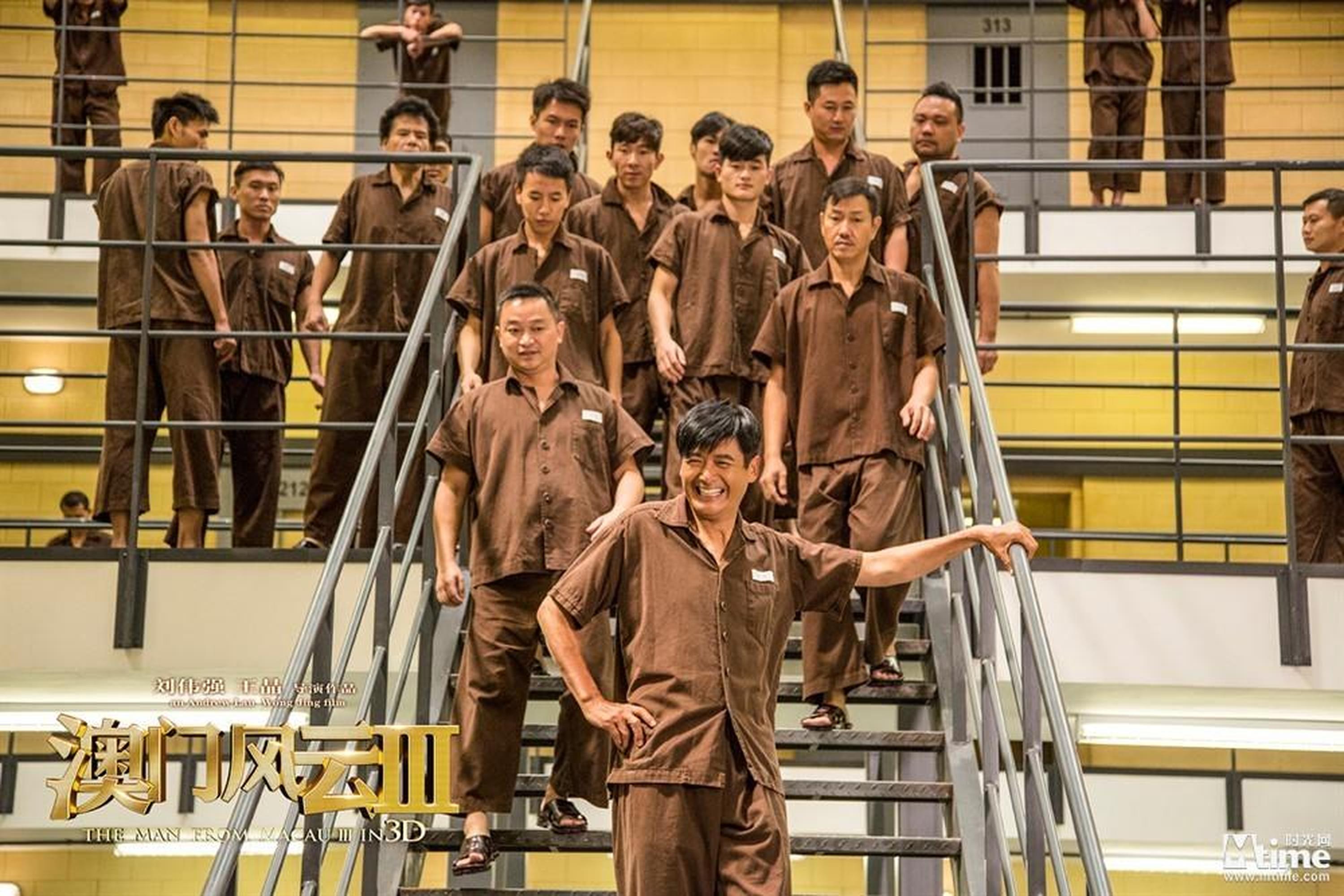 由周润发、刘德华等主演的《澳门风云3》，于2016年2月8日在中国内地上映，票房11.18亿元