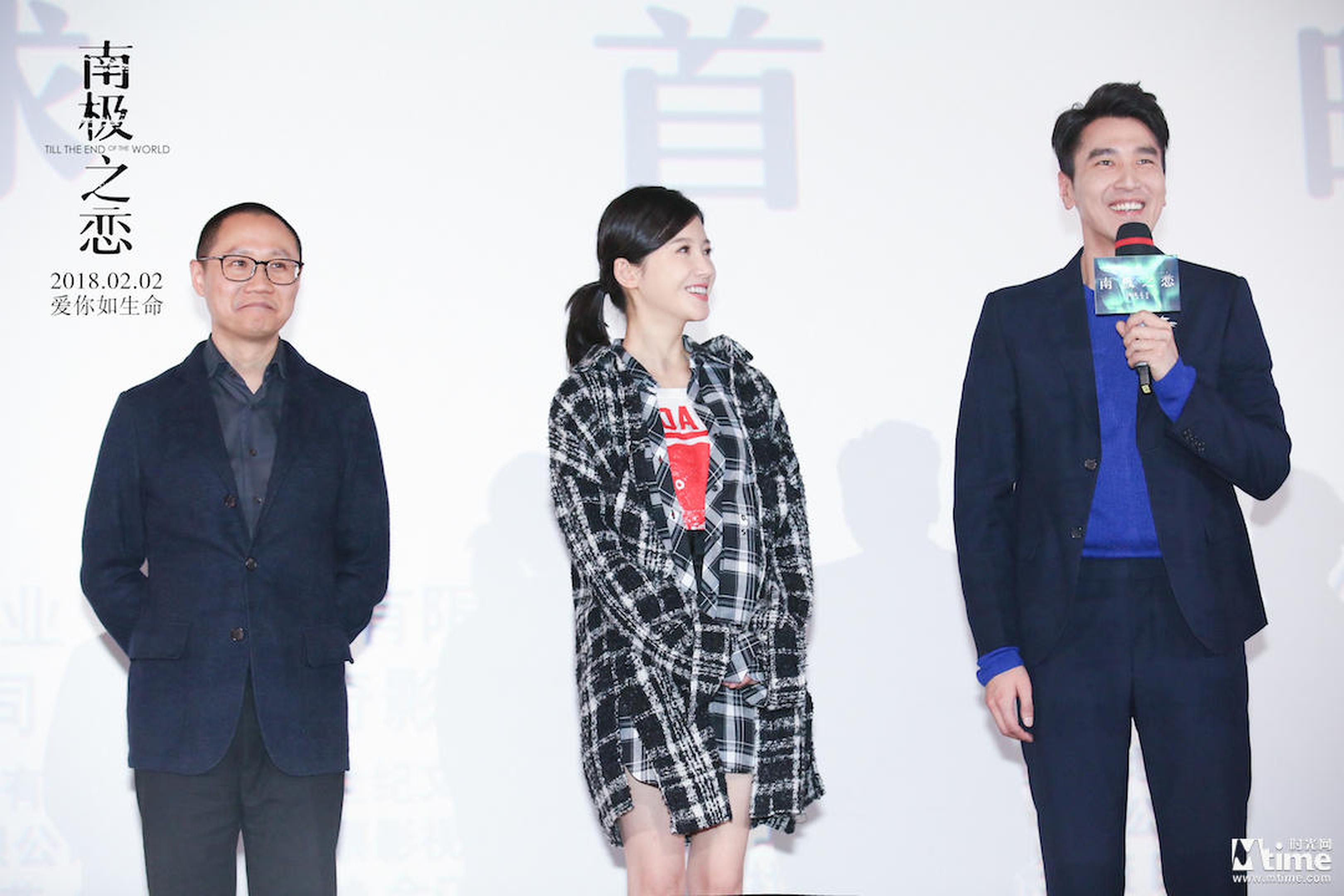 赵又廷杨子姗及导演吴有音与首批观影观众