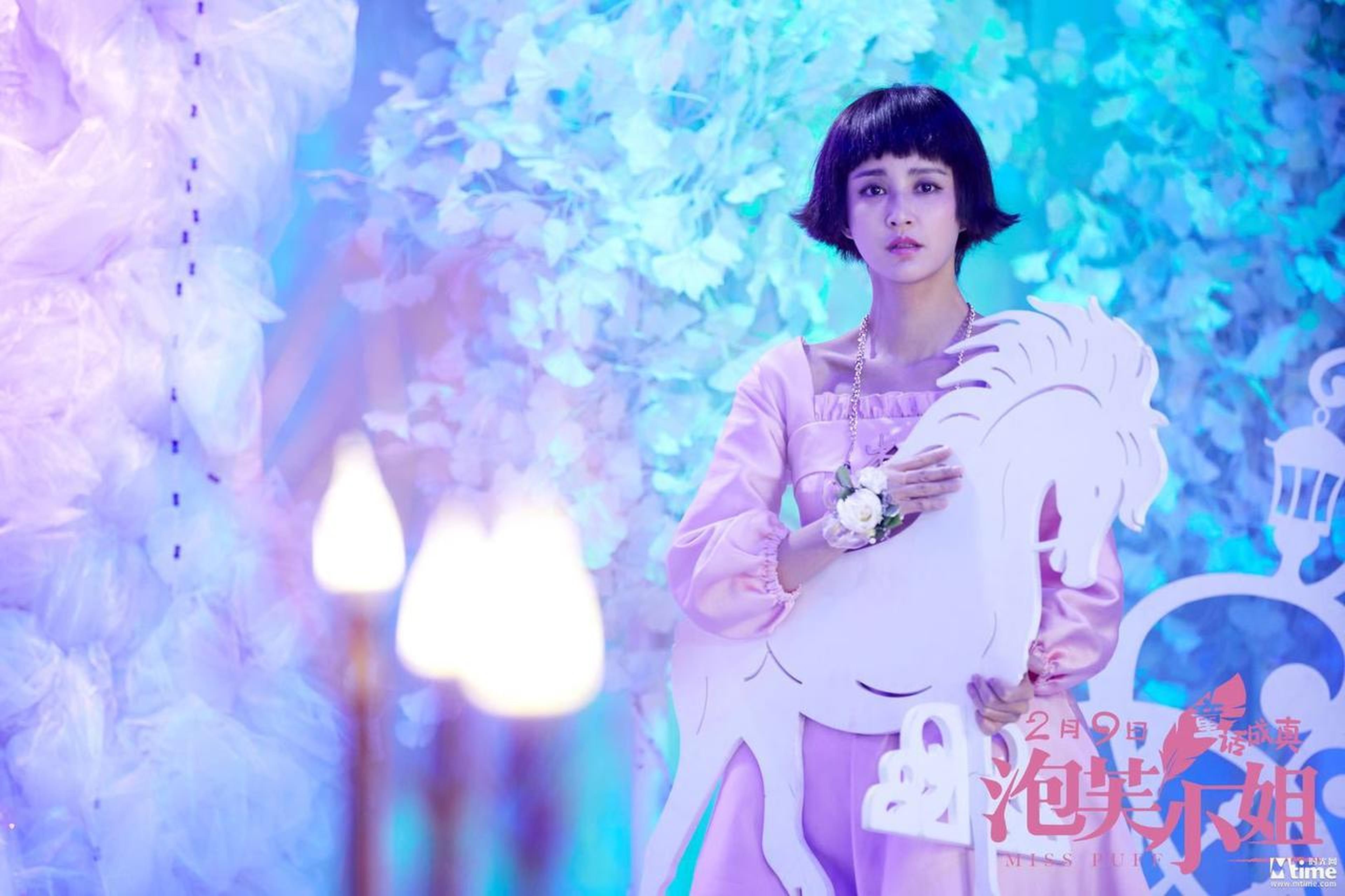 《泡芙小姐》剧照