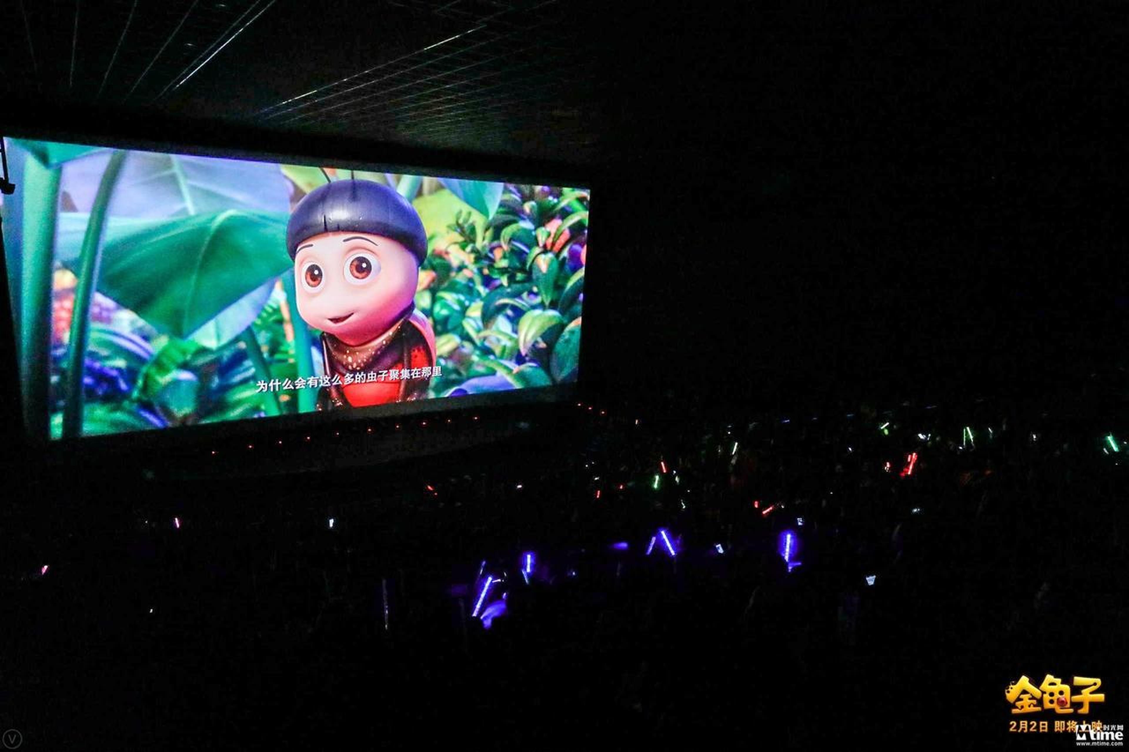 《金龟子》首映现场
