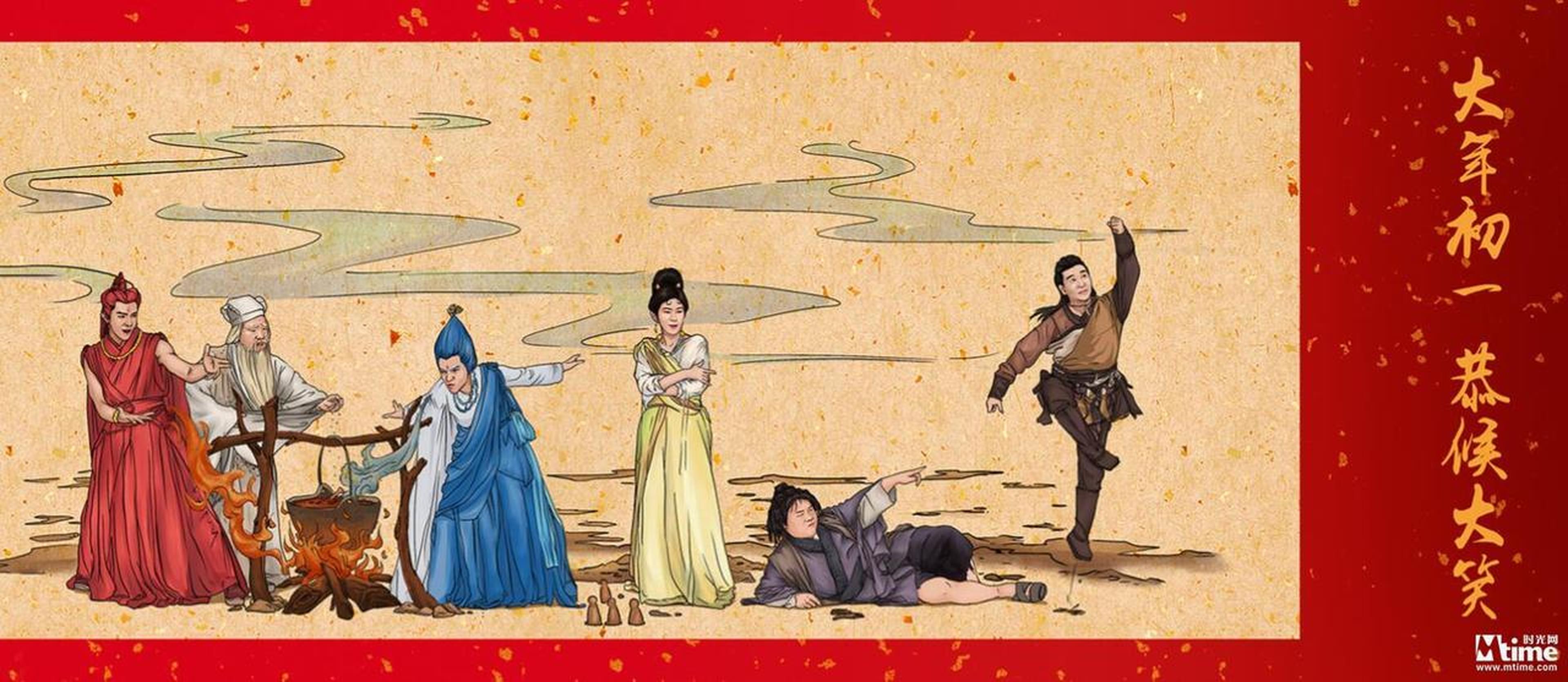 电影《祖宗十九代》