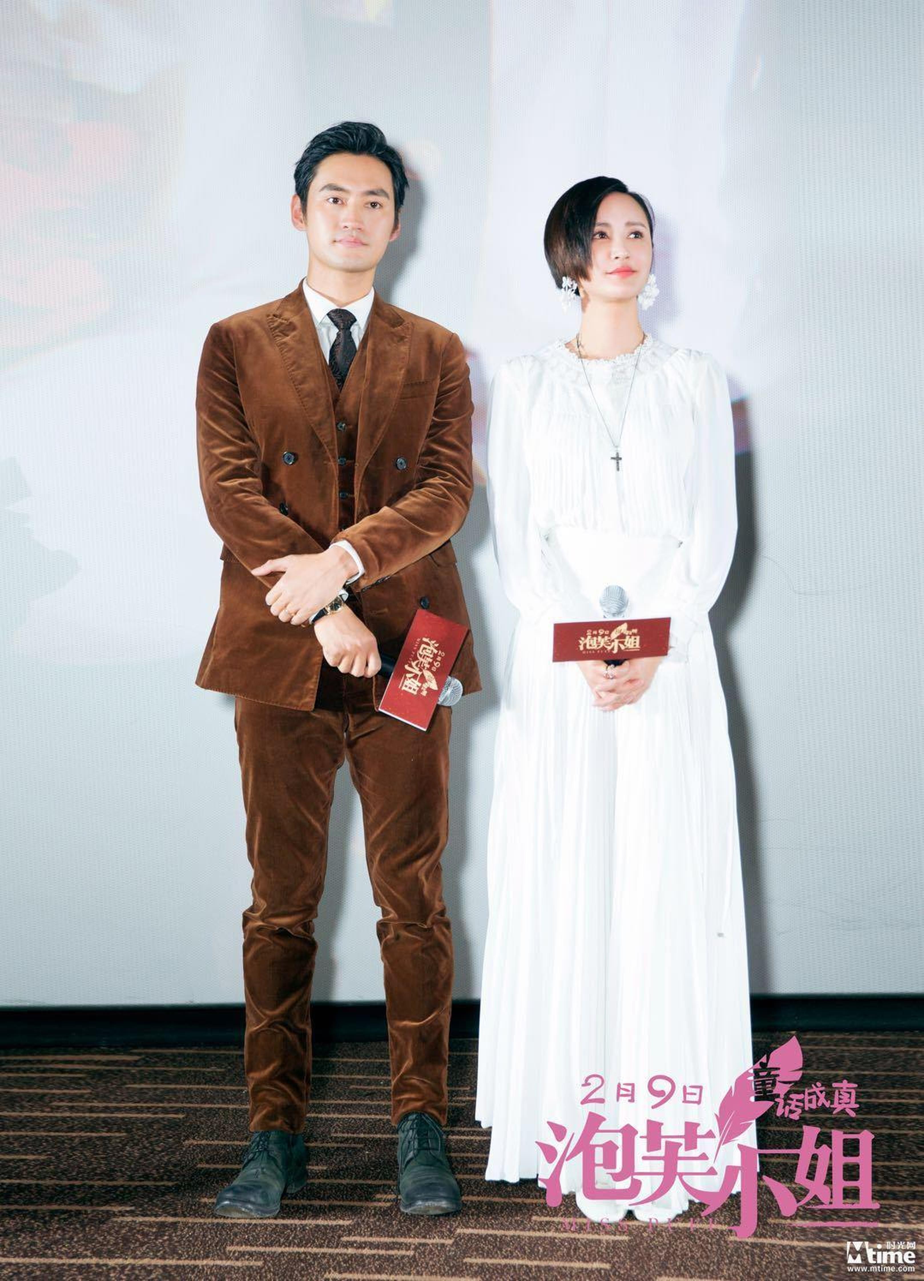 张歆艺和袁弘