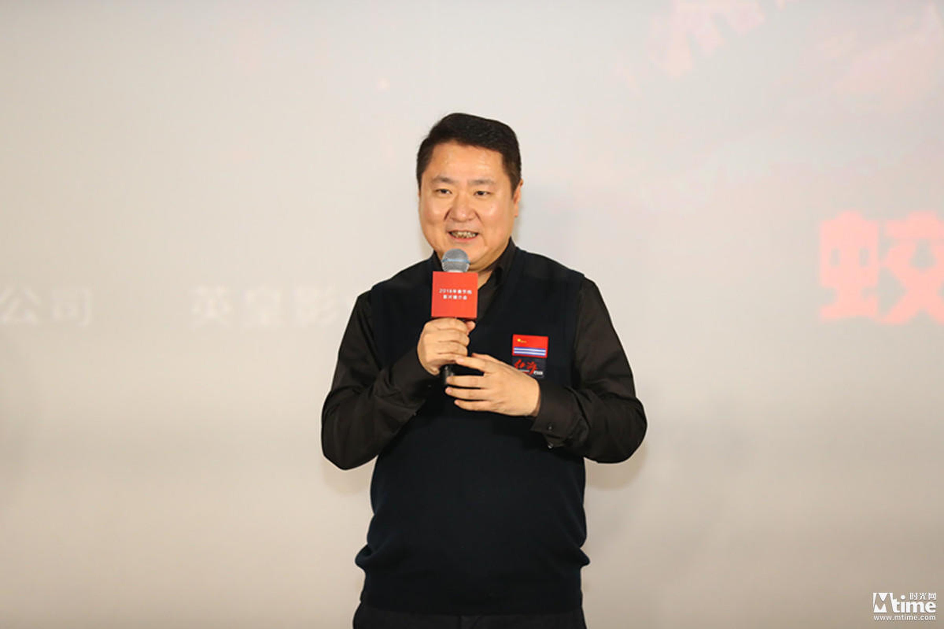 于冬发言