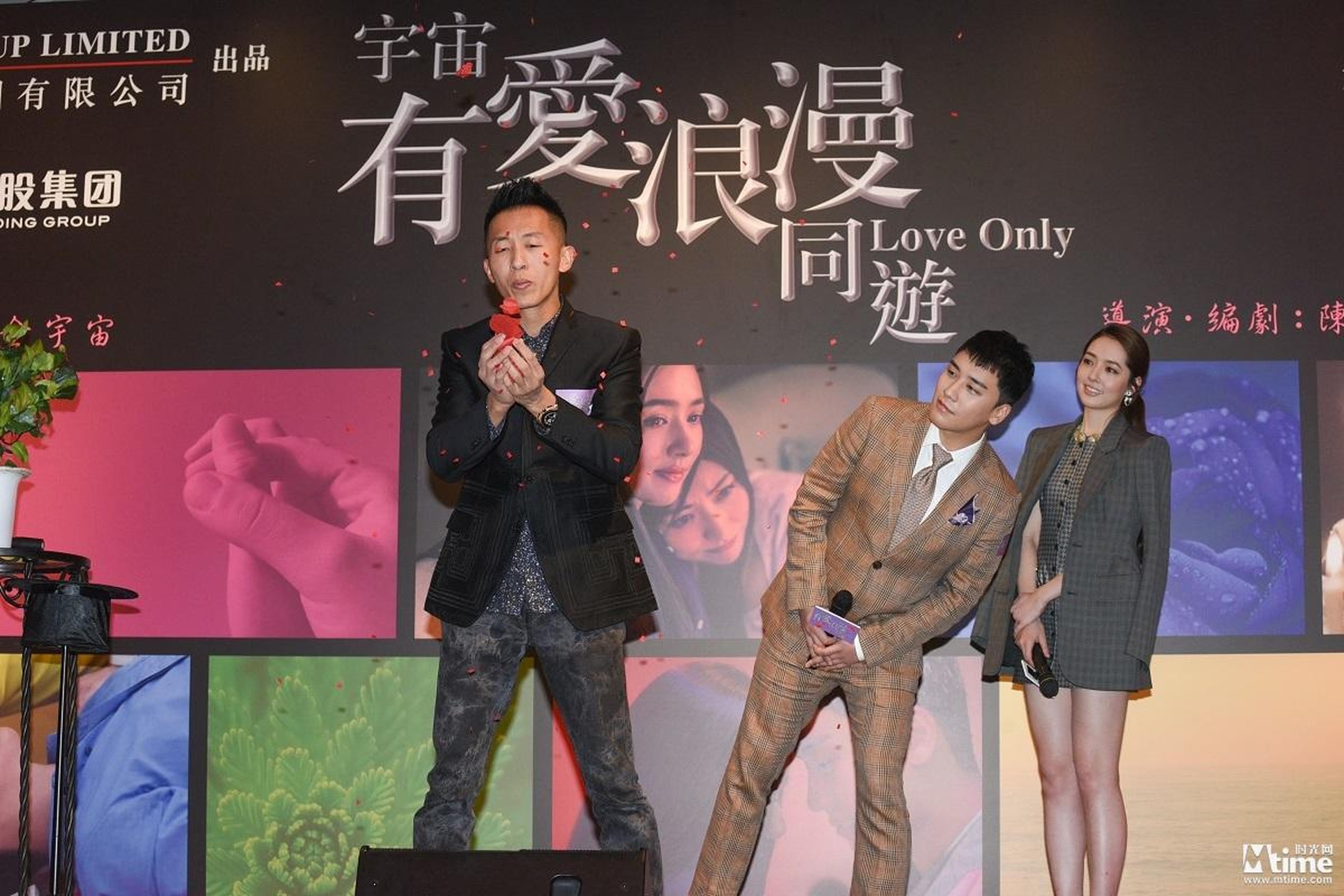 胜利与郭碧婷看魔术表演