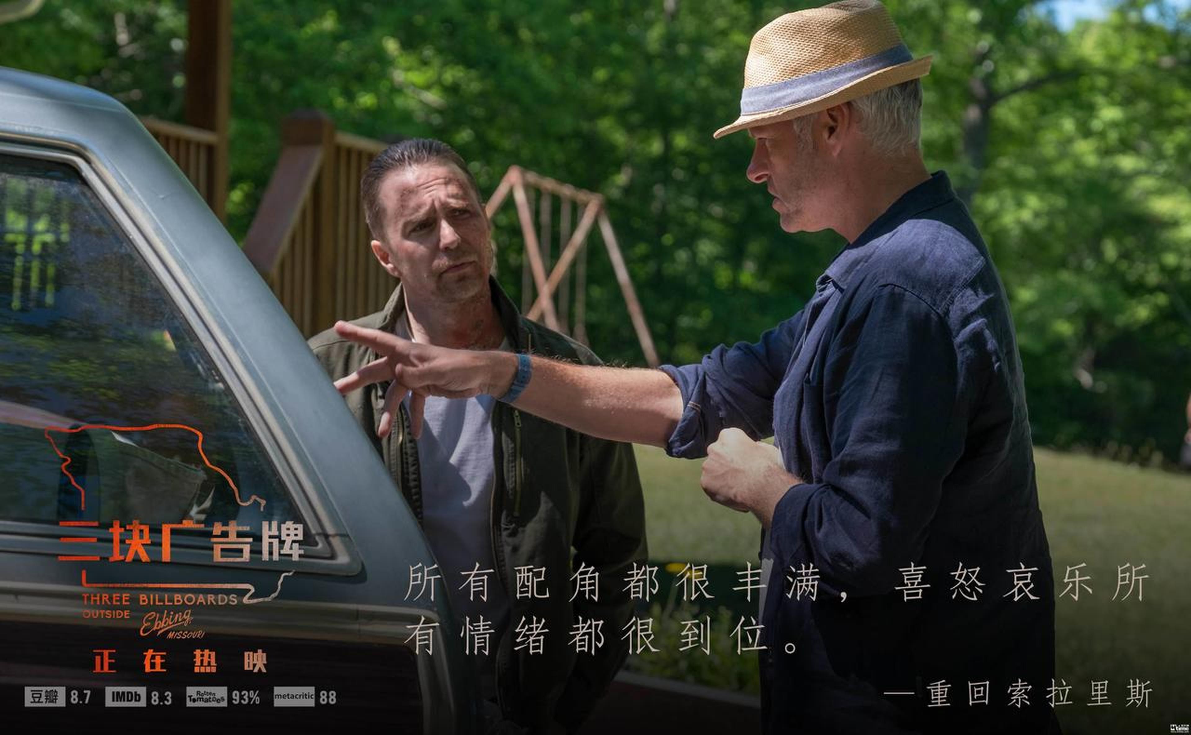 剧照