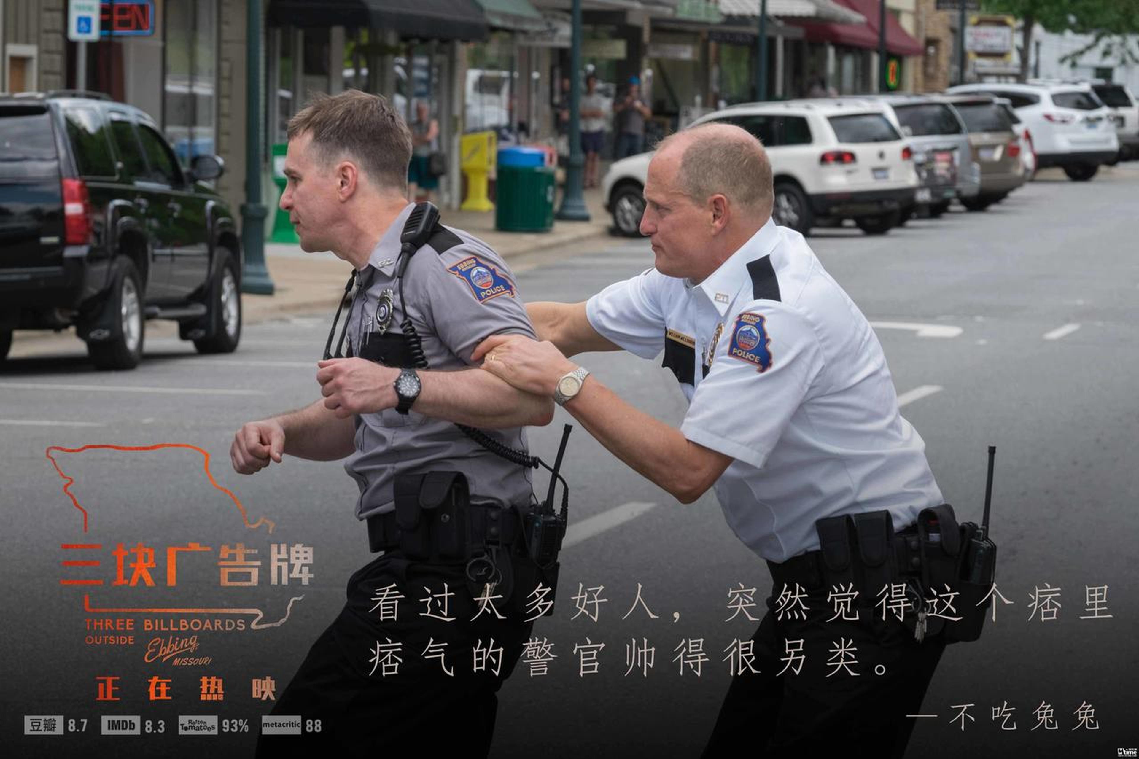 剧照