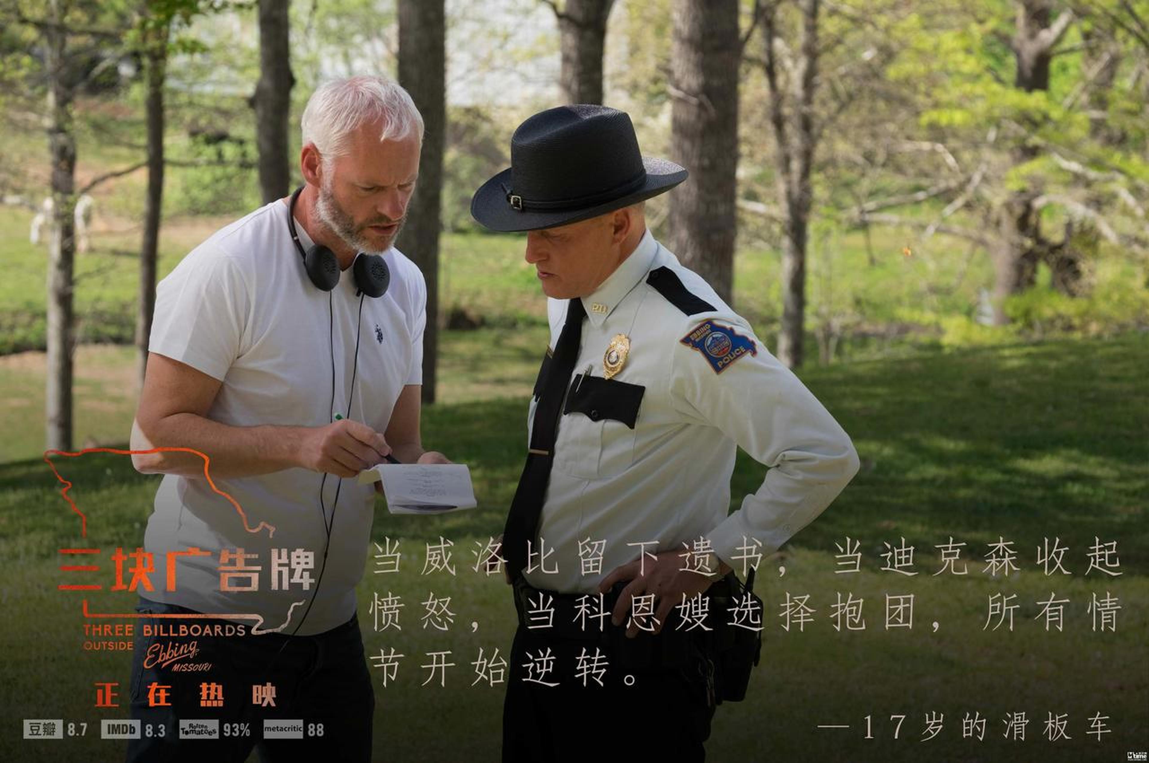 剧照