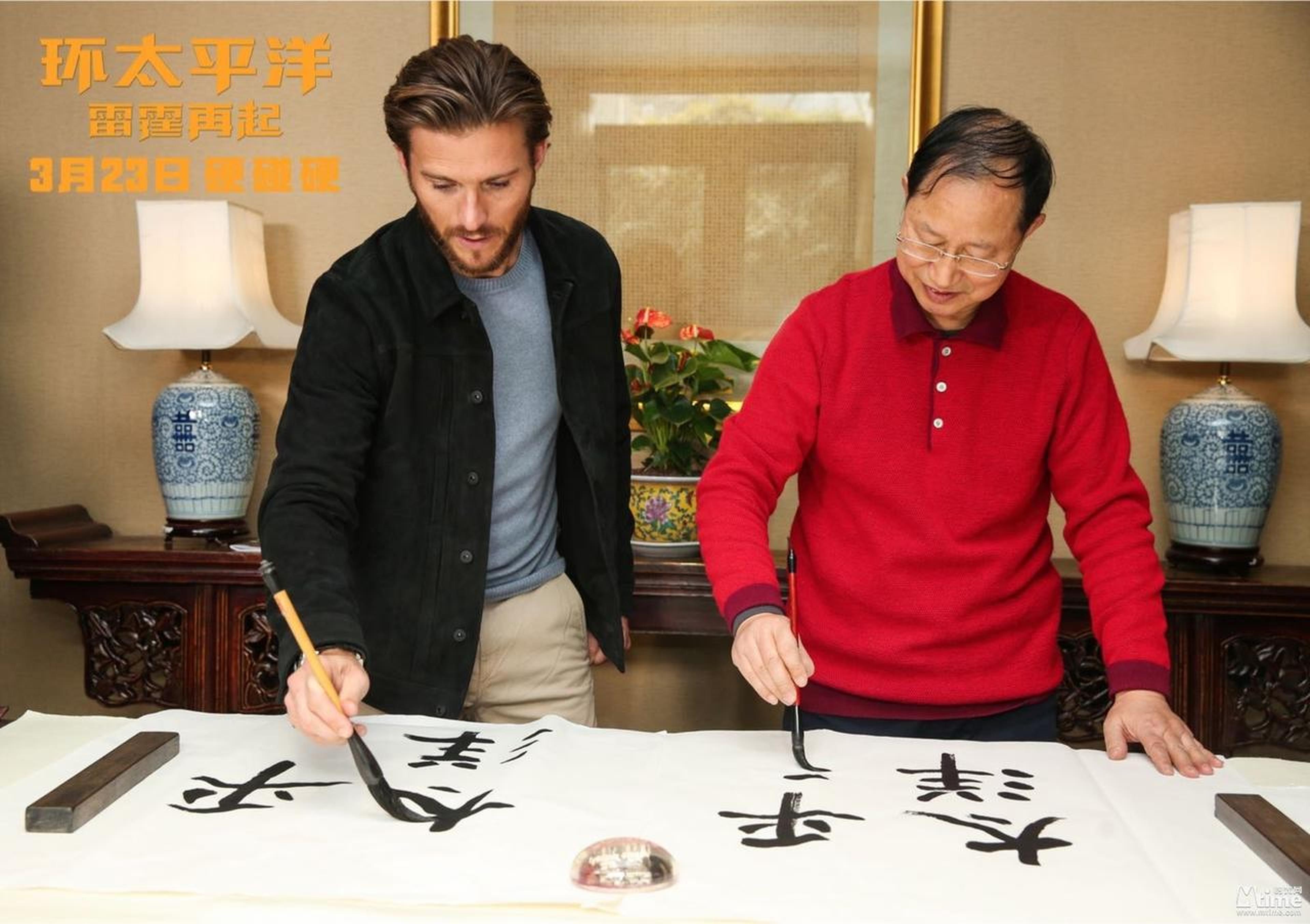 斯科特和书法老师学习